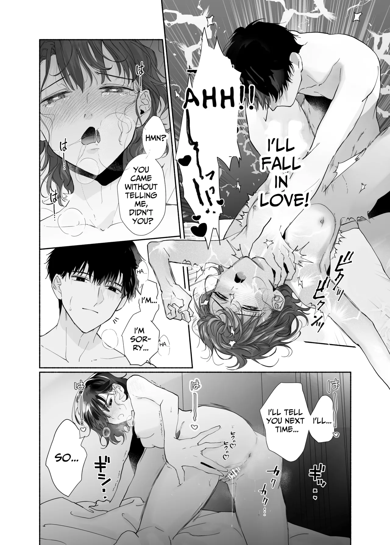 Captivated by my Cute Kouhai Izumi Chapter 1 - page 34
