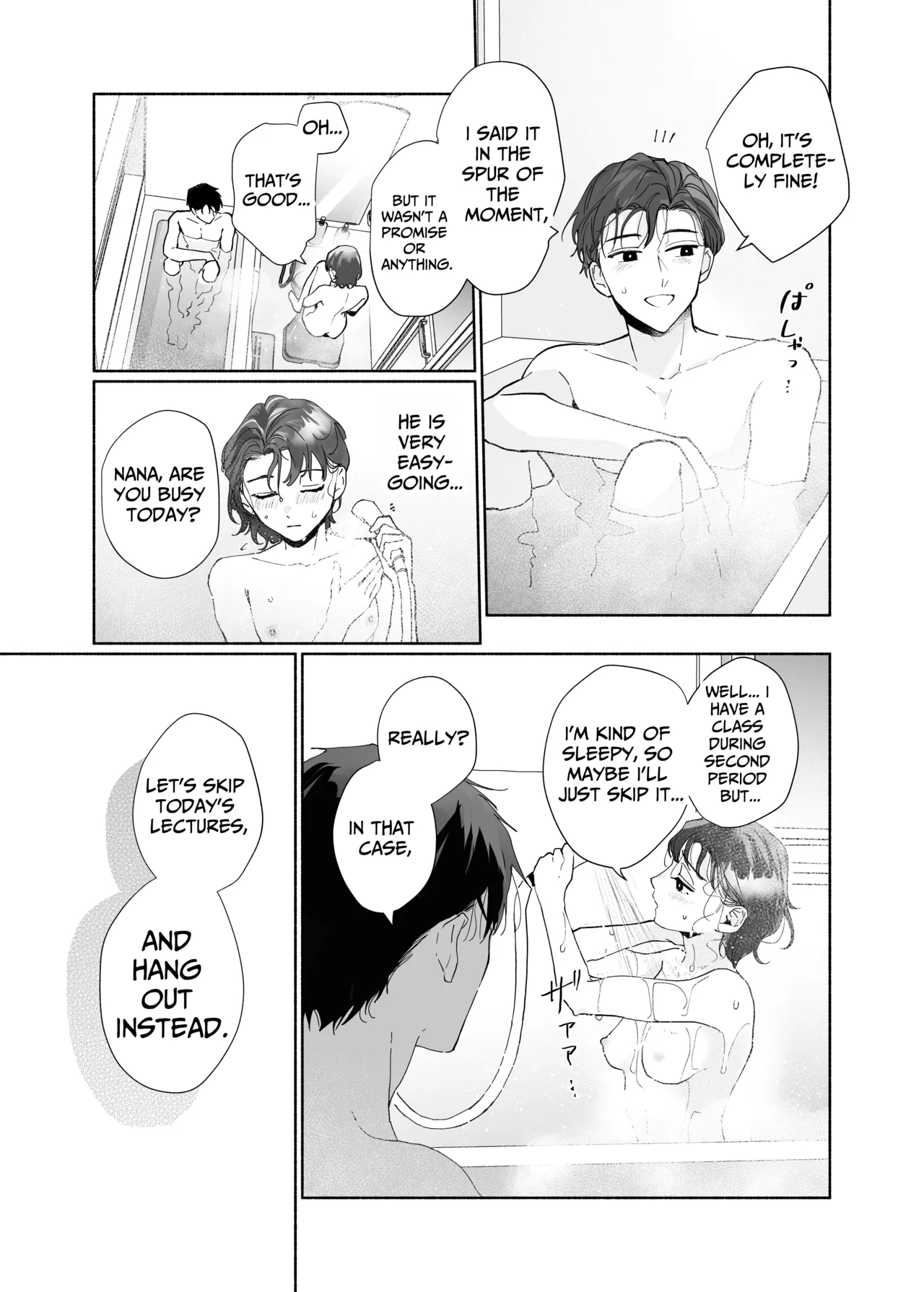 Captivated by my Cute Kouhai Izumi Chapter 1 - page 42