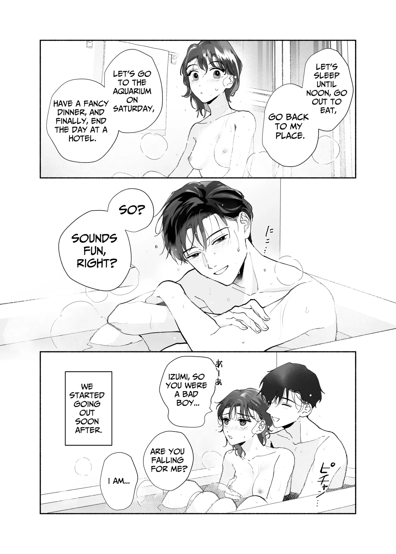 Captivated by my Cute Kouhai Izumi Chapter 1 - page 43