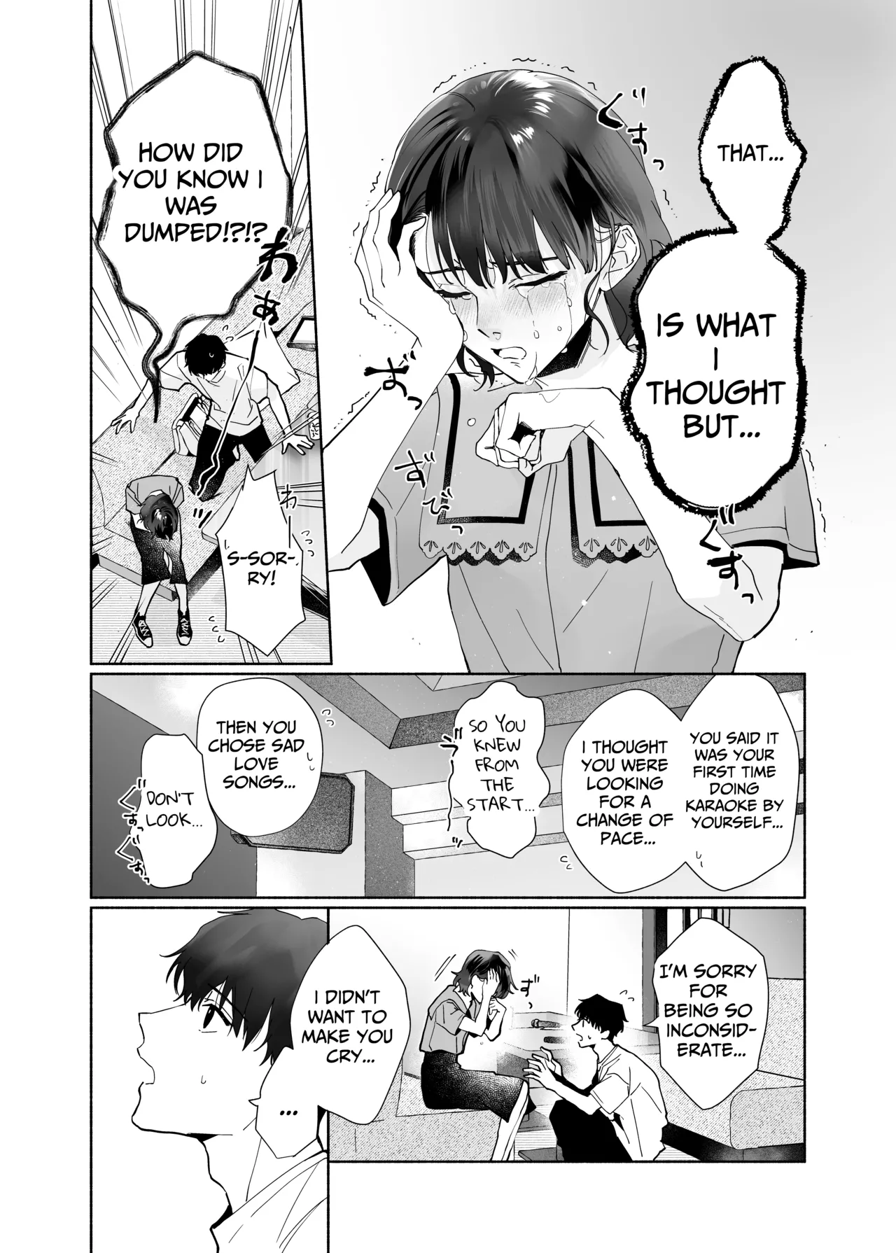 Captivated by my Cute Kouhai Izumi Chapter 1 - page 7