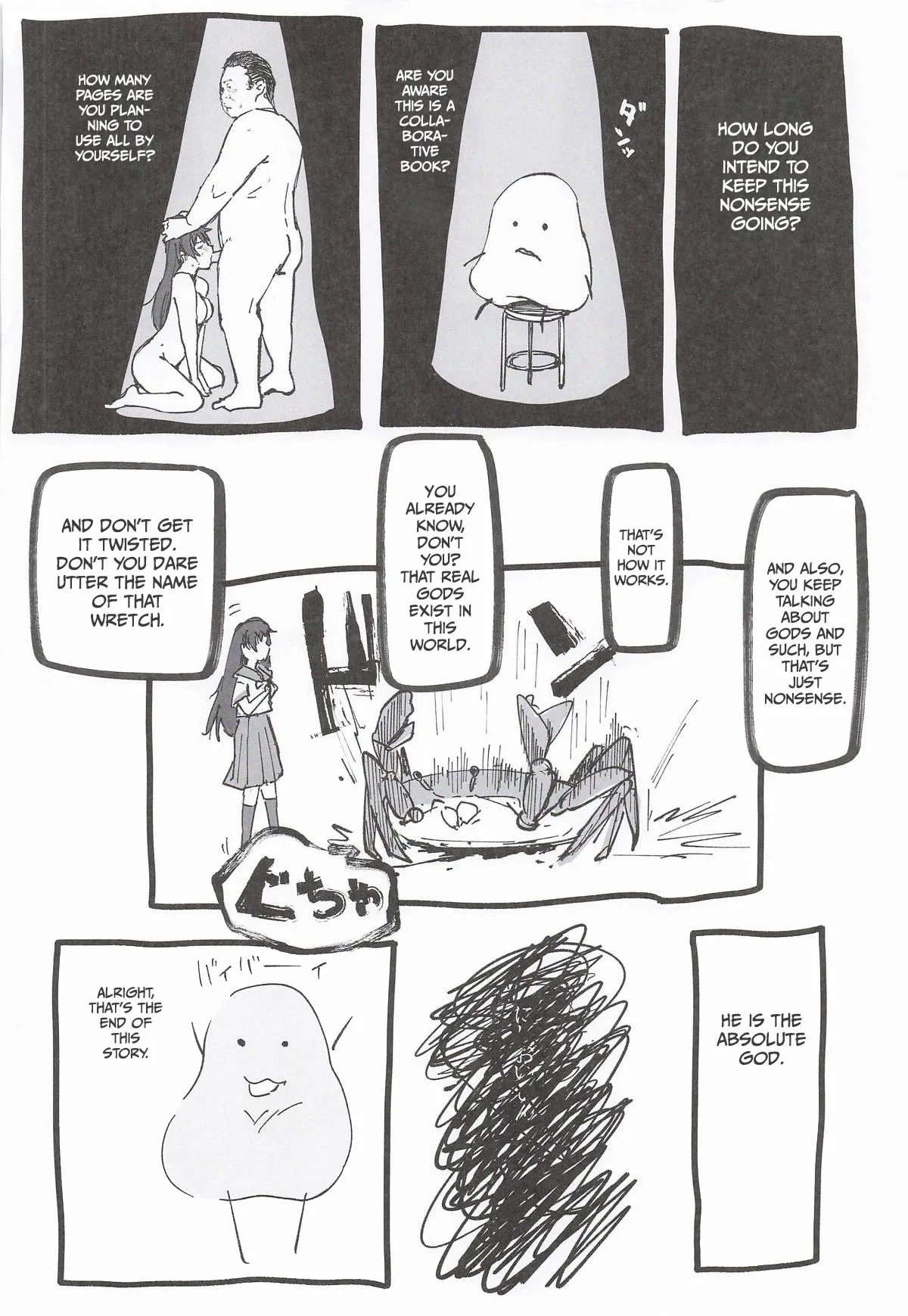 NISHINARI BACKDOOR 2025autumn Bakemonogatari Goudou Chapter 1 - page 13