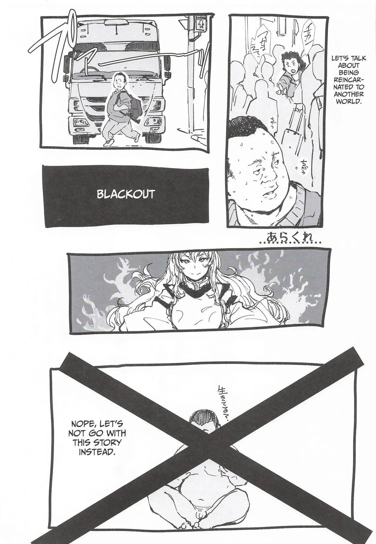 NISHINARI BACKDOOR 2025autumn Bakemonogatari Goudou Chapter 1 - page 2