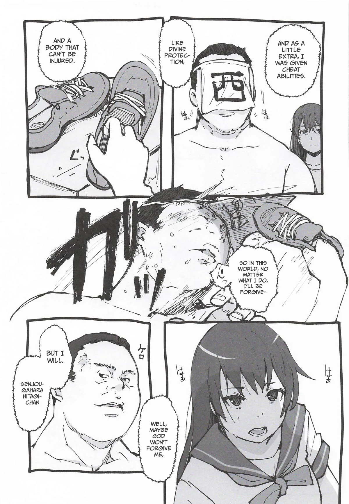 NISHINARI BACKDOOR 2025autumn Bakemonogatari Goudou Chapter 1 - page 6