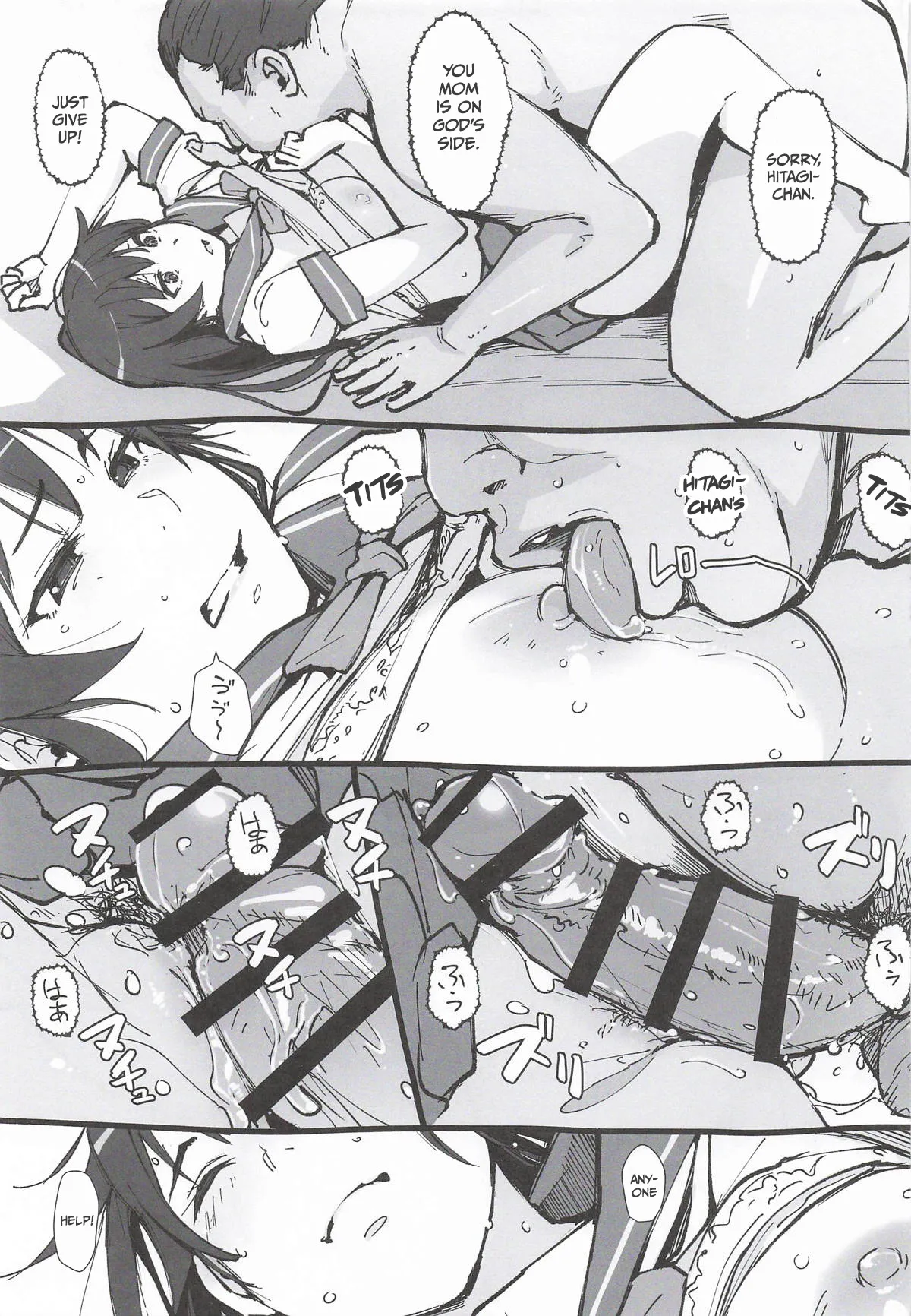 NISHINARI BACKDOOR 2025autumn Bakemonogatari Goudou Chapter 1 - page 8