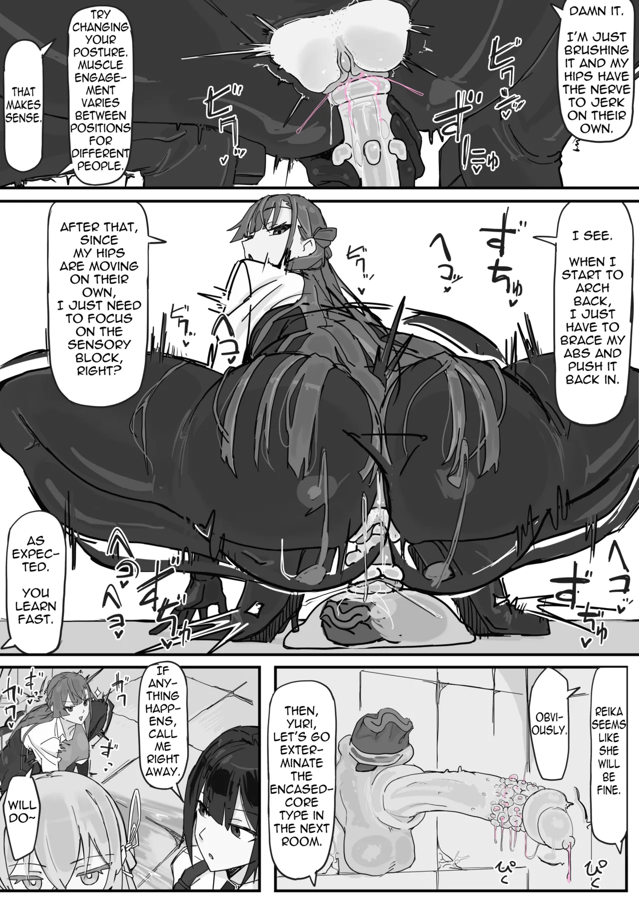 Taiinmasen ni Oite Kankaku Shadan Fuda wa Hissu no Taisaku desu 1 Chapter 1 - page 13