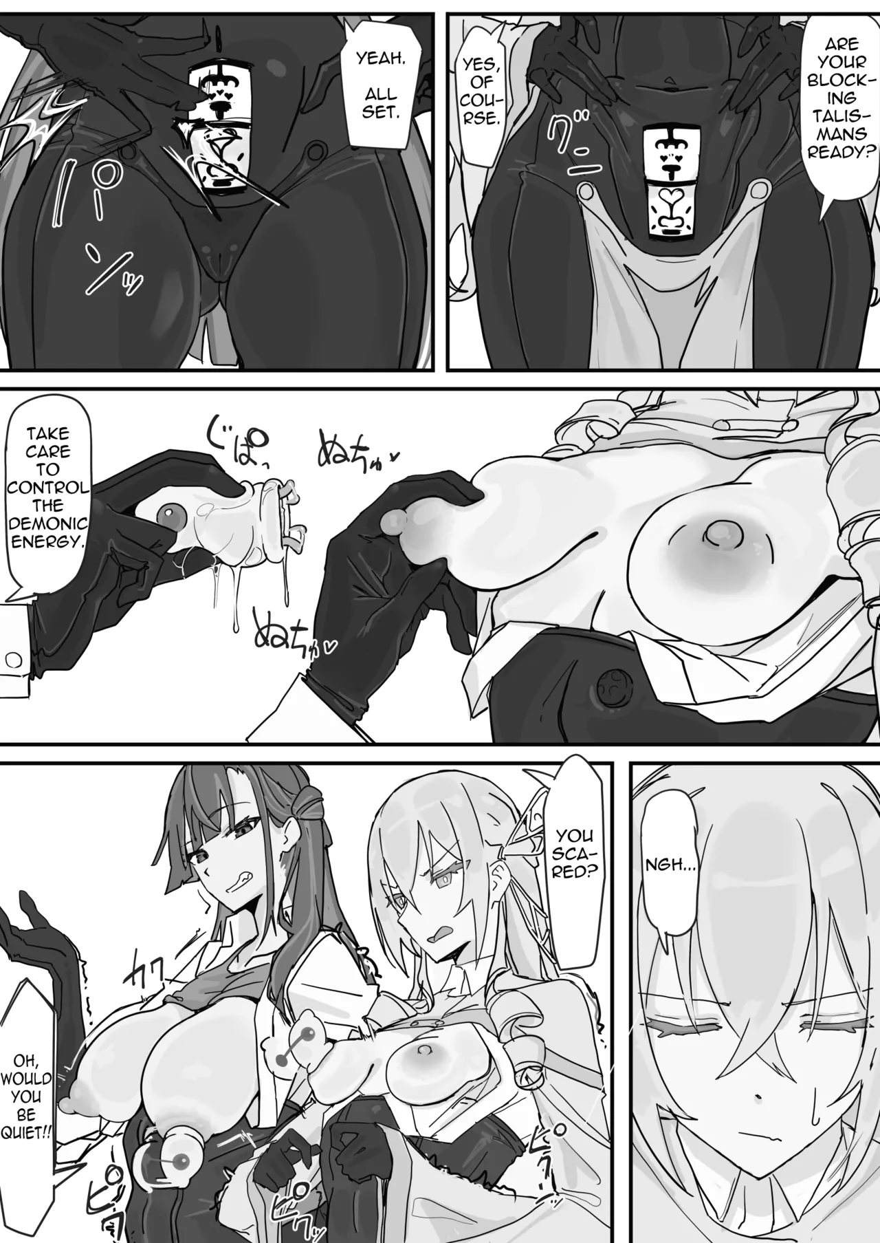 Taiinmasen ni Oite Kankaku Shadan Fuda wa Hissu no Taisaku desu 1 Chapter 1 - page 5