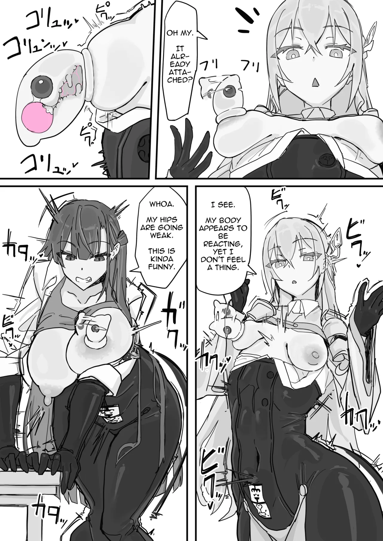 Taiinmasen ni Oite Kankaku Shadan Fuda wa Hissu no Taisaku desu 1 Chapter 1 - page 6