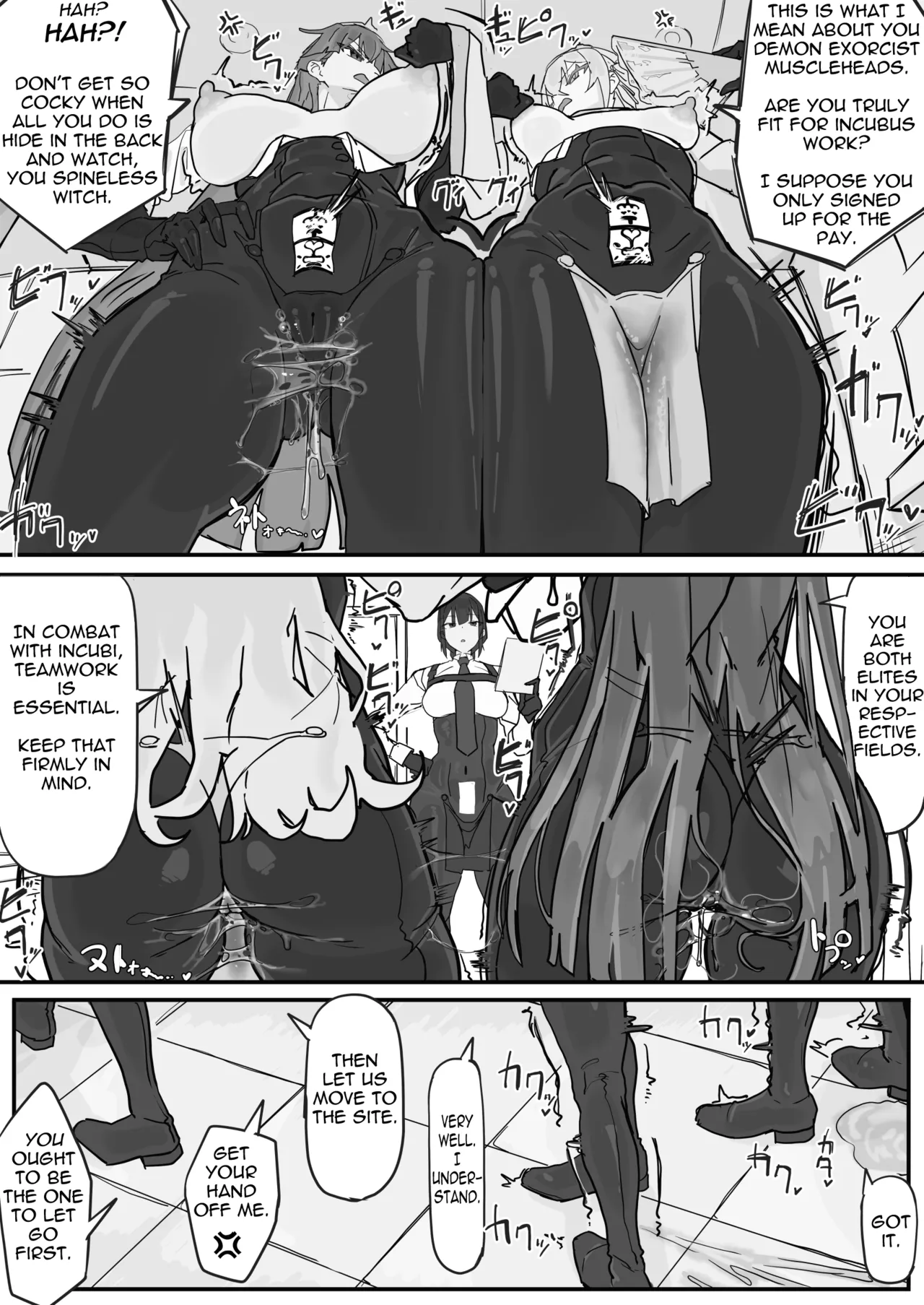 Taiinmasen ni Oite Kankaku Shadan Fuda wa Hissu no Taisaku desu 1 Chapter 1 - page 8