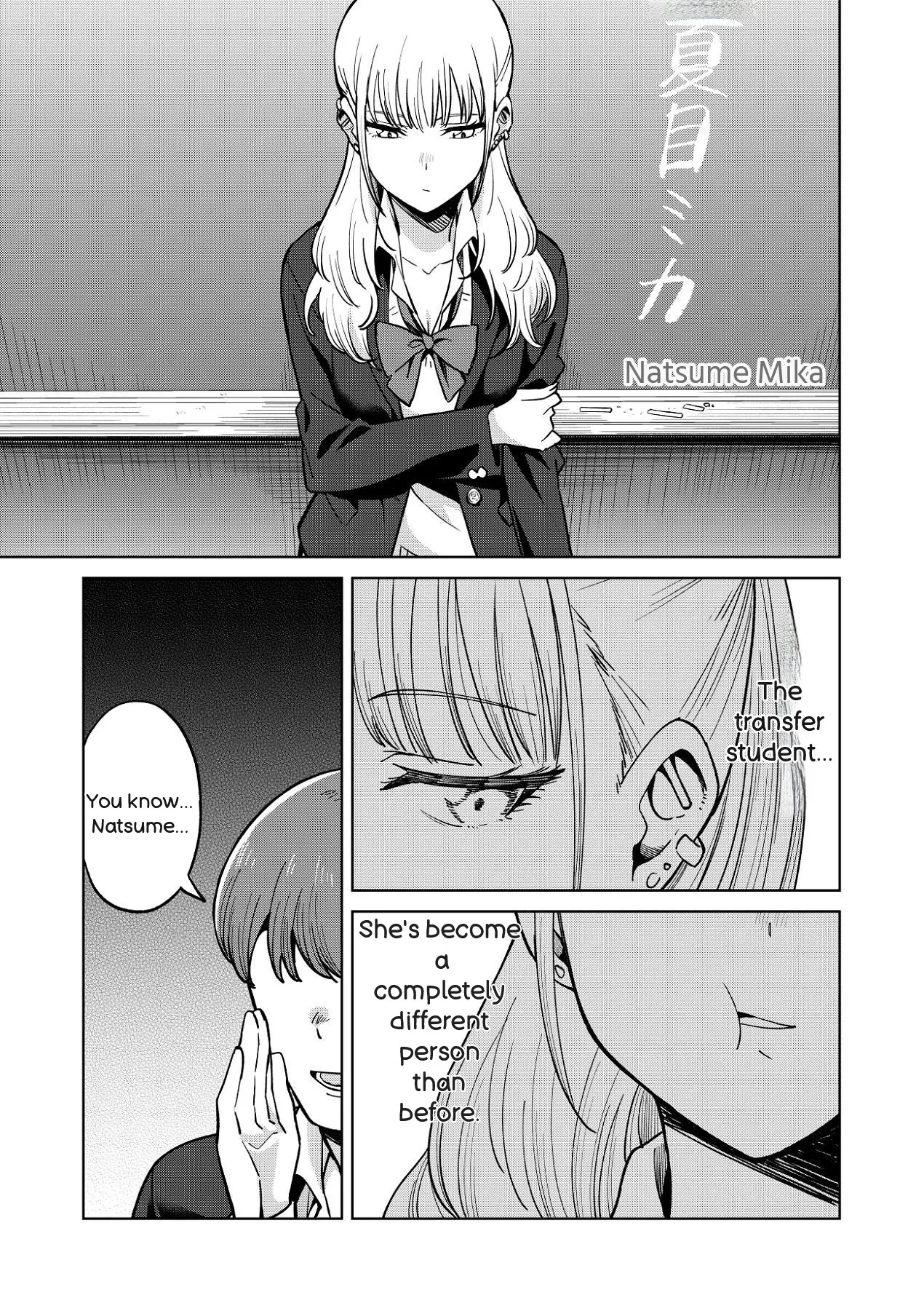 Osananajimi wa Yariman Gal Chapter 1 - page 10
