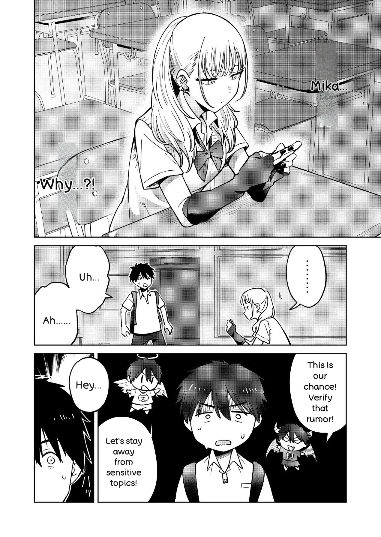 Osananajimi wa Yariman Gal Chapter 1 - page 15