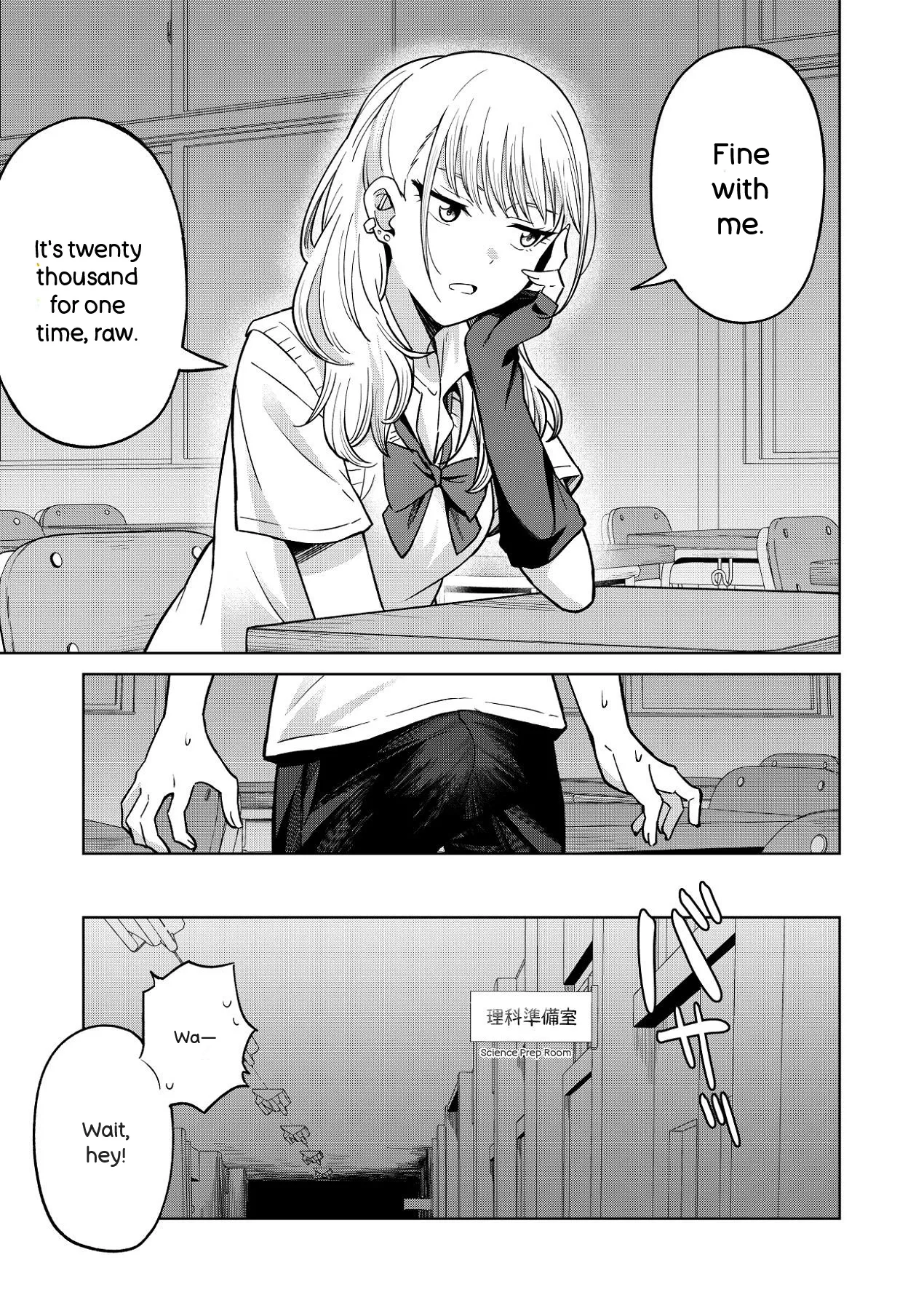 Osananajimi wa Yariman Gal Chapter 1 - page 18