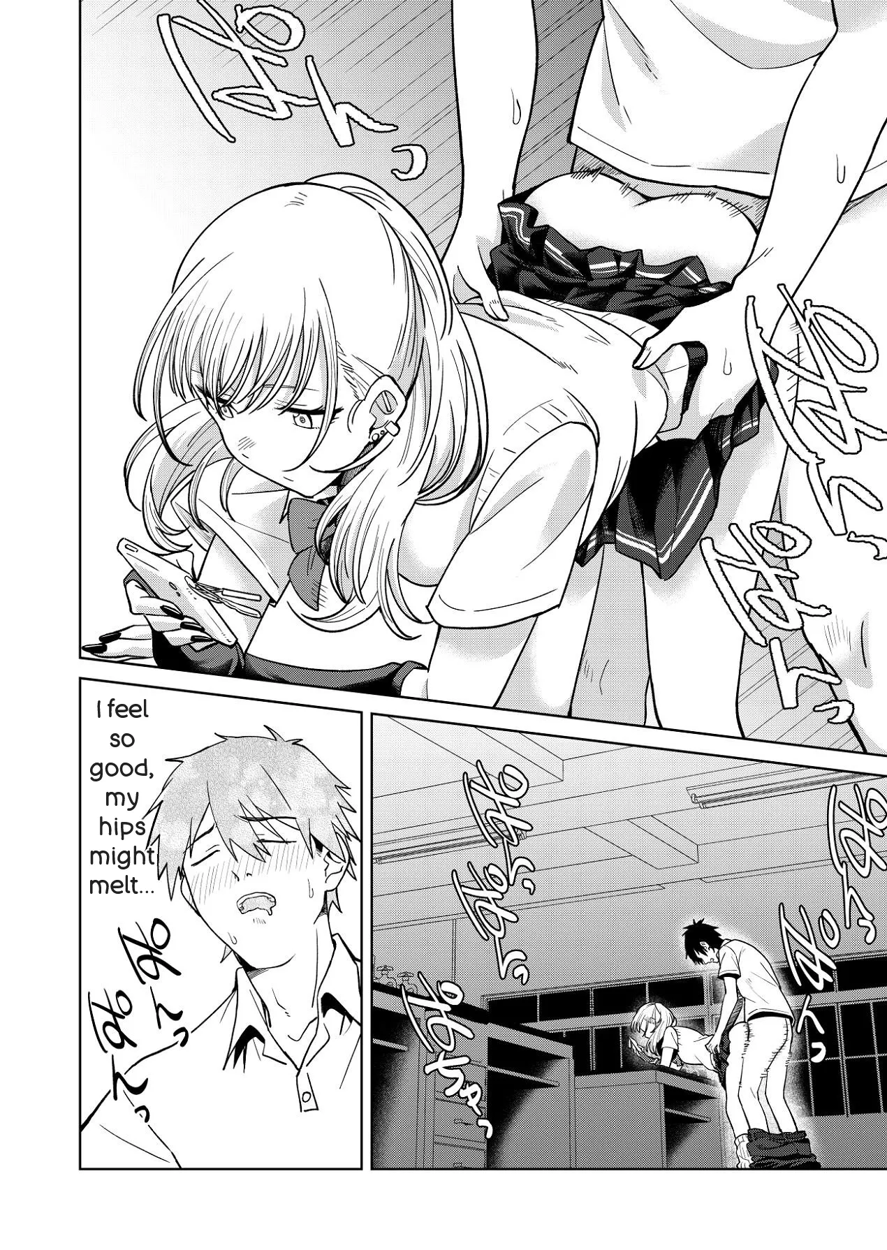 Osananajimi wa Yariman Gal Chapter 1 - page 23