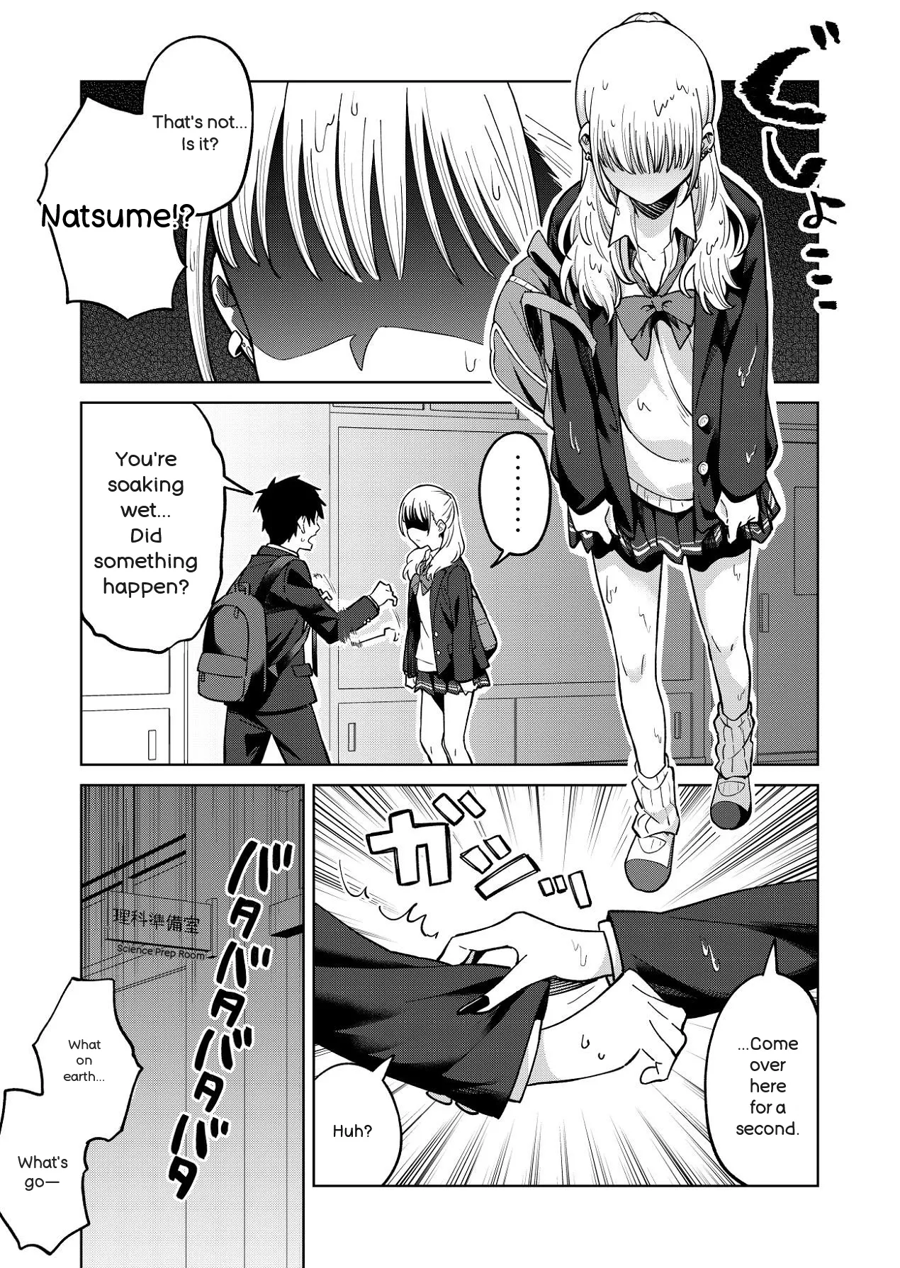 Osananajimi wa Yariman Gal Chapter 1 - page 31