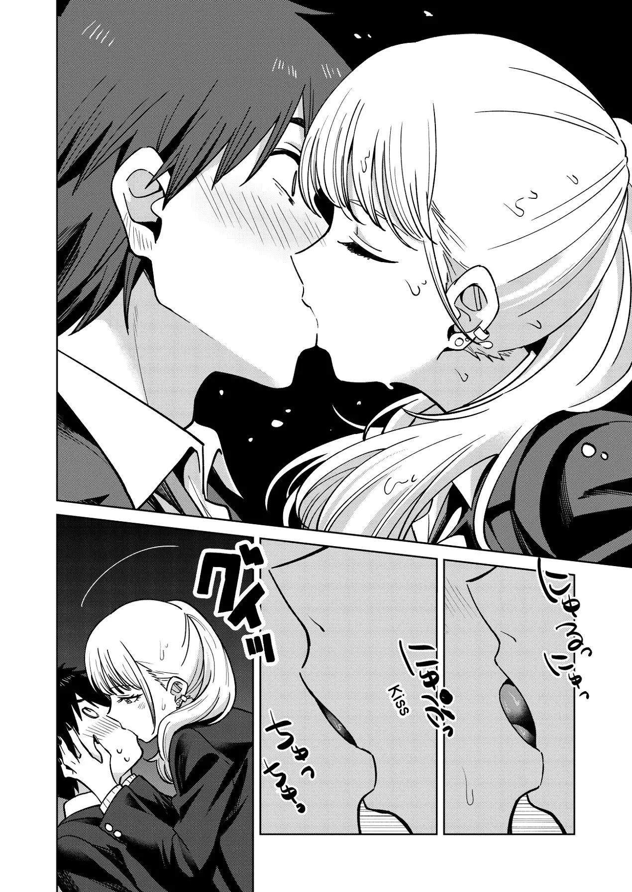 Osananajimi wa Yariman Gal Chapter 1 - page 32