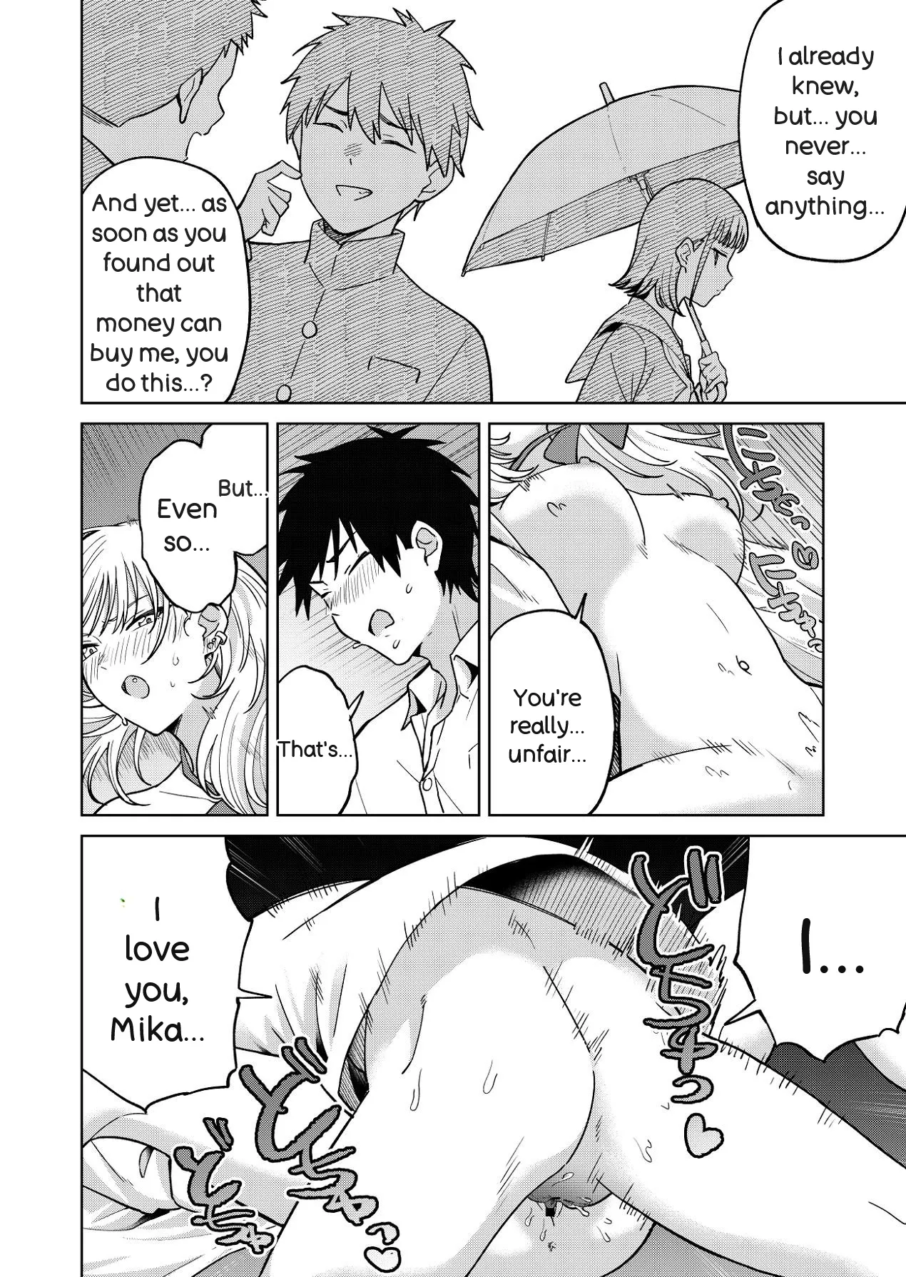 Osananajimi wa Yariman Gal Chapter 1 - page 42