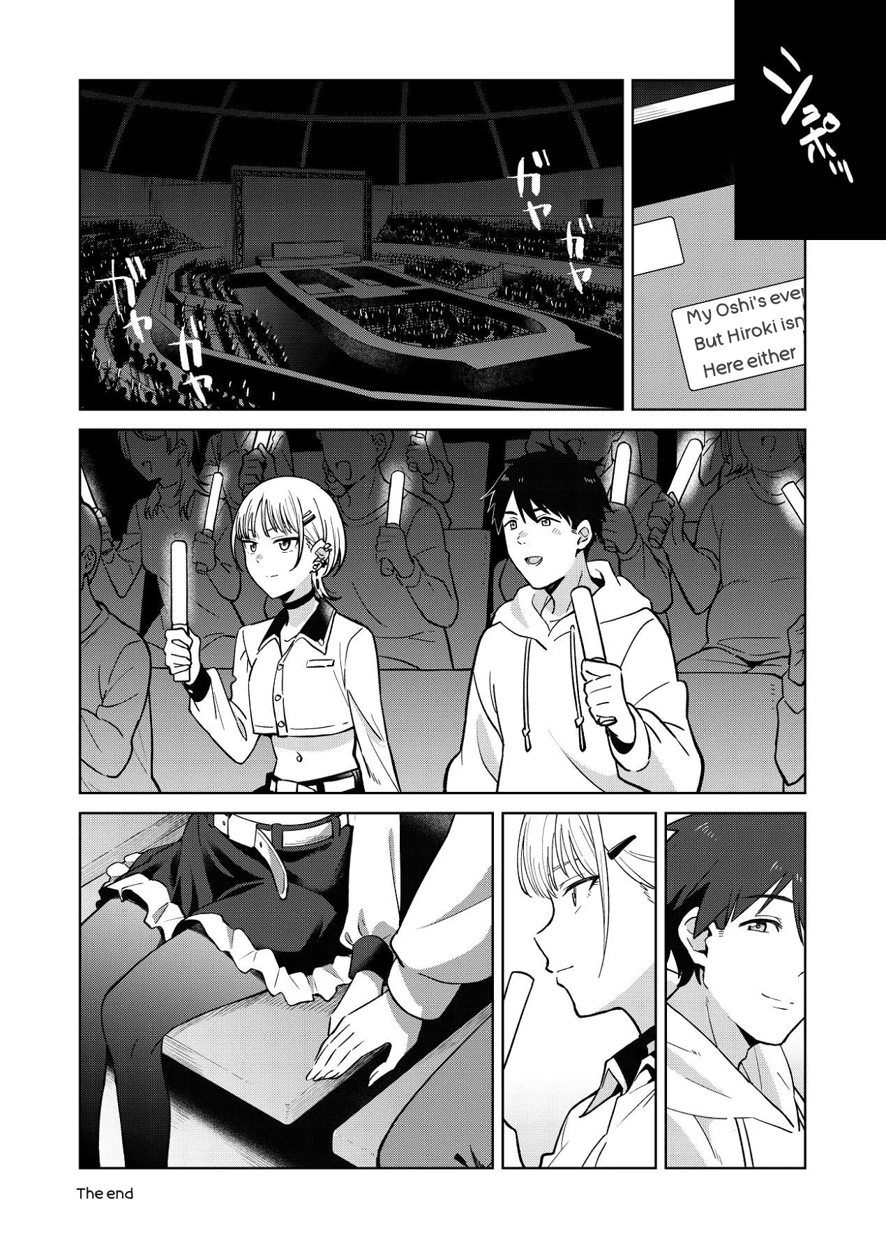 Osananajimi wa Yariman Gal Chapter 1 - page 48
