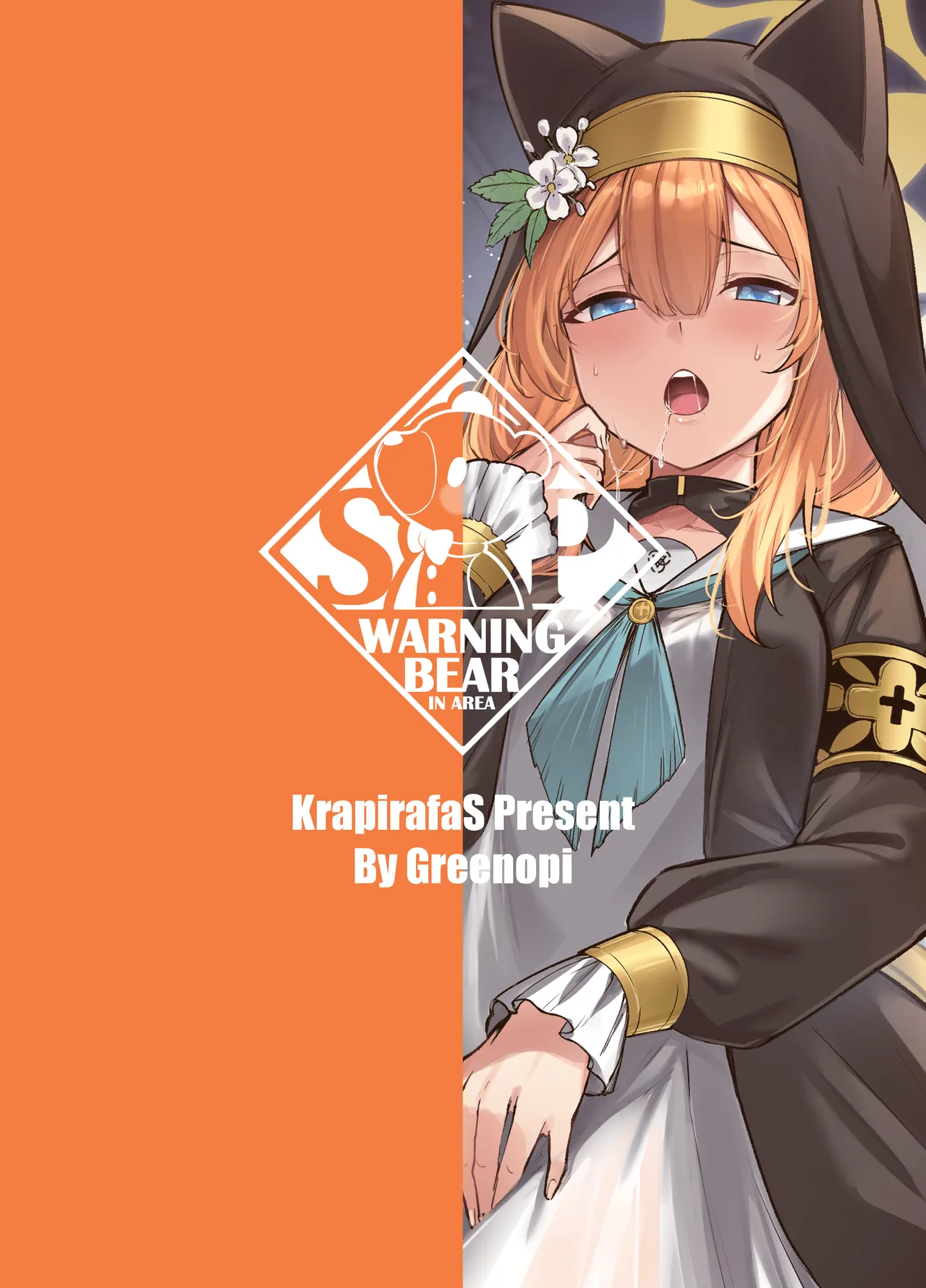Confession Hentai Chapter 1 - page 20