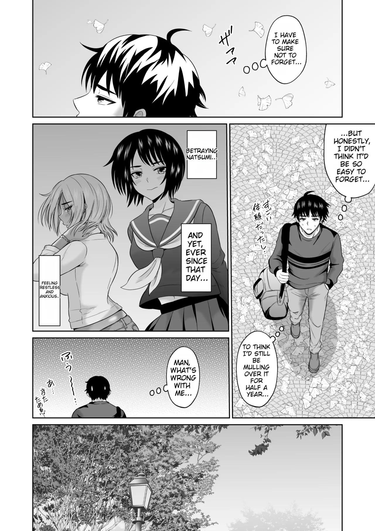 Daigaku Seikatsu no Tame ni Joukyou Shita Dake Datta Noni Chapter 1 - page 13