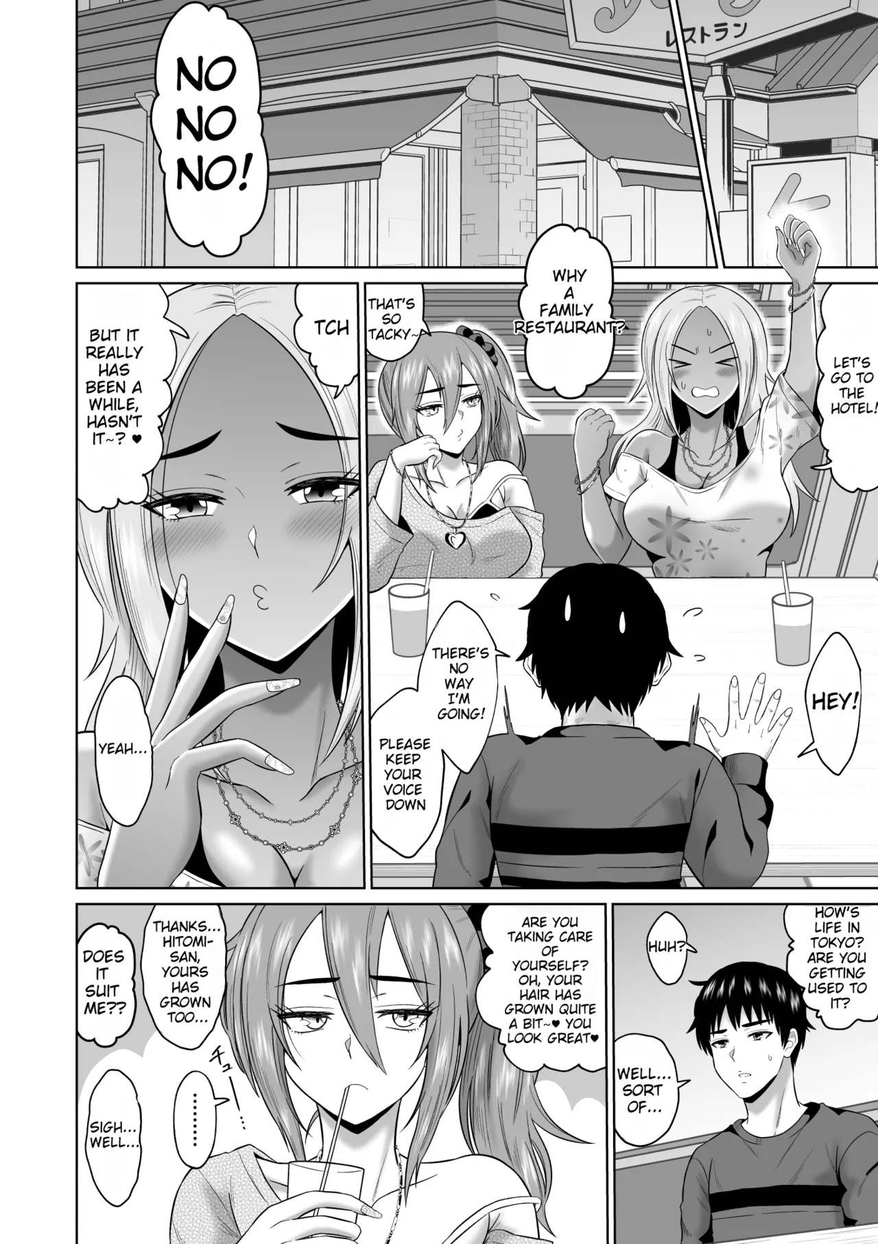 Daigaku Seikatsu no Tame ni Joukyou Shita Dake Datta Noni Chapter 1 - page 17