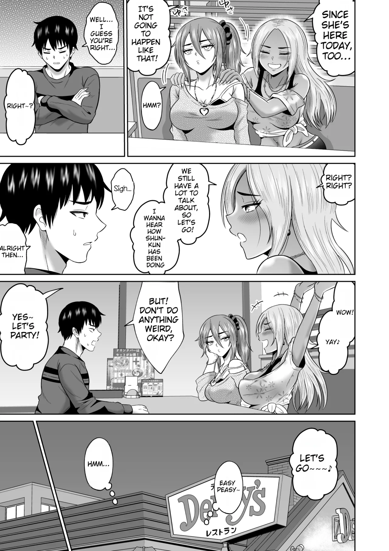 Daigaku Seikatsu no Tame ni Joukyou Shita Dake Datta Noni Chapter 1 - page 24