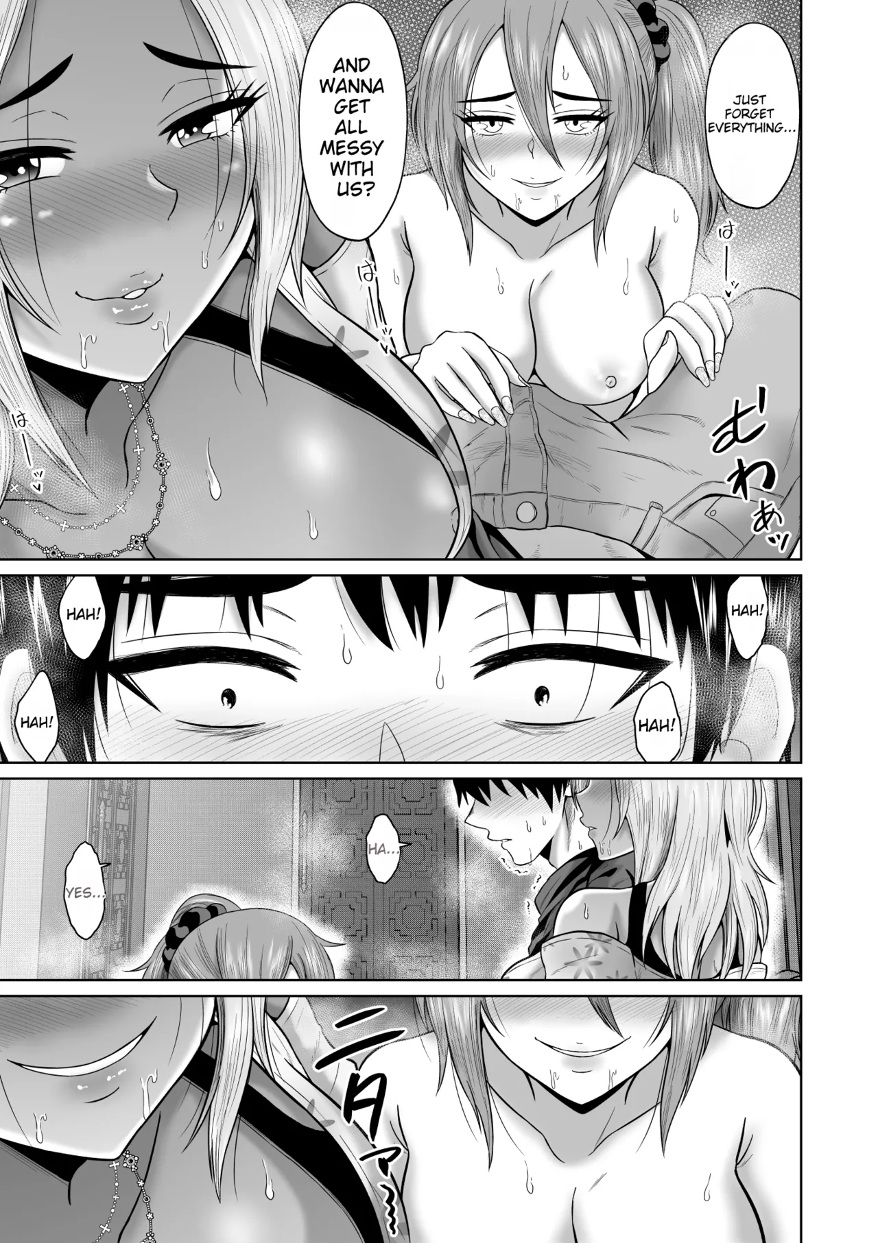 Daigaku Seikatsu no Tame ni Joukyou Shita Dake Datta Noni Chapter 1 - page 40