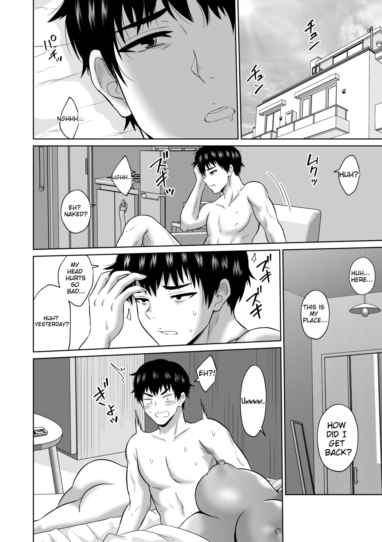 Daigaku Seikatsu no Tame ni Joukyou Shita Dake Datta Noni Chapter 1 - page 65