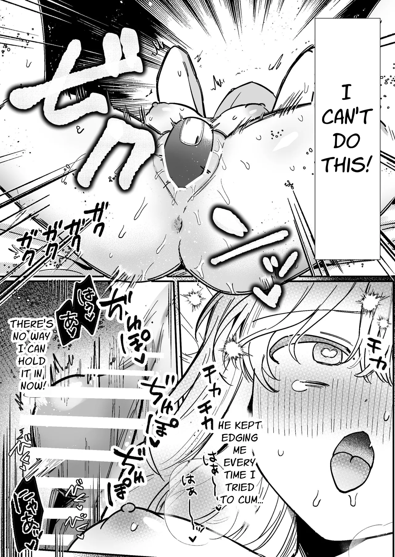 My Clit Will Be Punished By My Owner 2 Chapter 1 - page 25