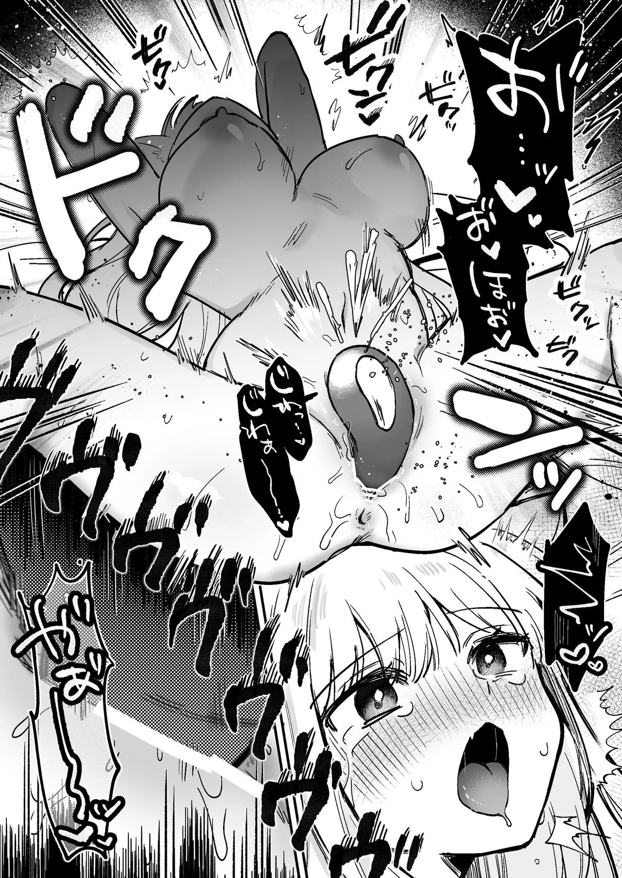 My Clit Will Be Punished By My Owner 2 Chapter 1 - page 30