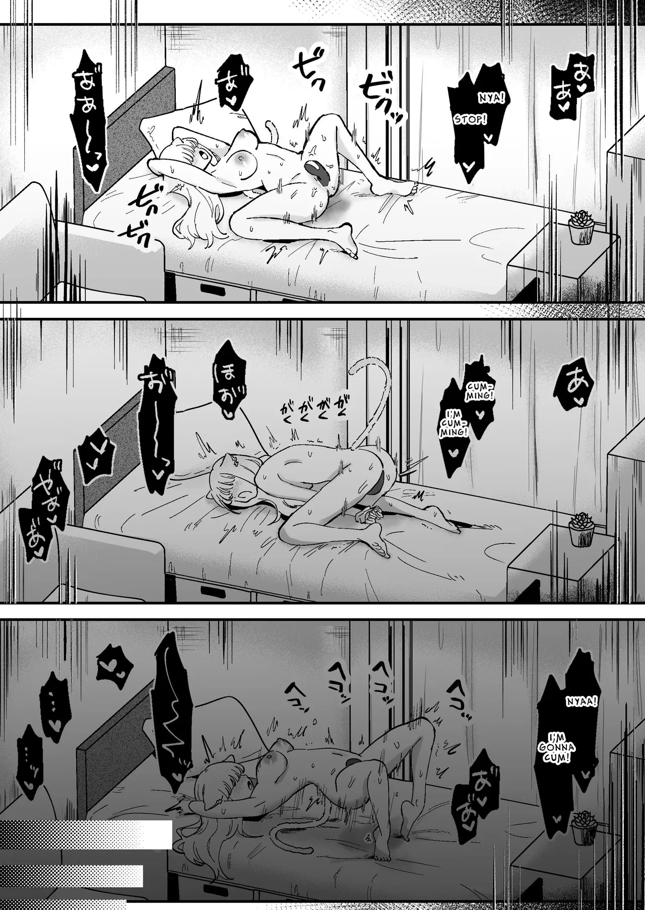 My Clit Will Be Punished By My Owner 2 Chapter 1 - page 35