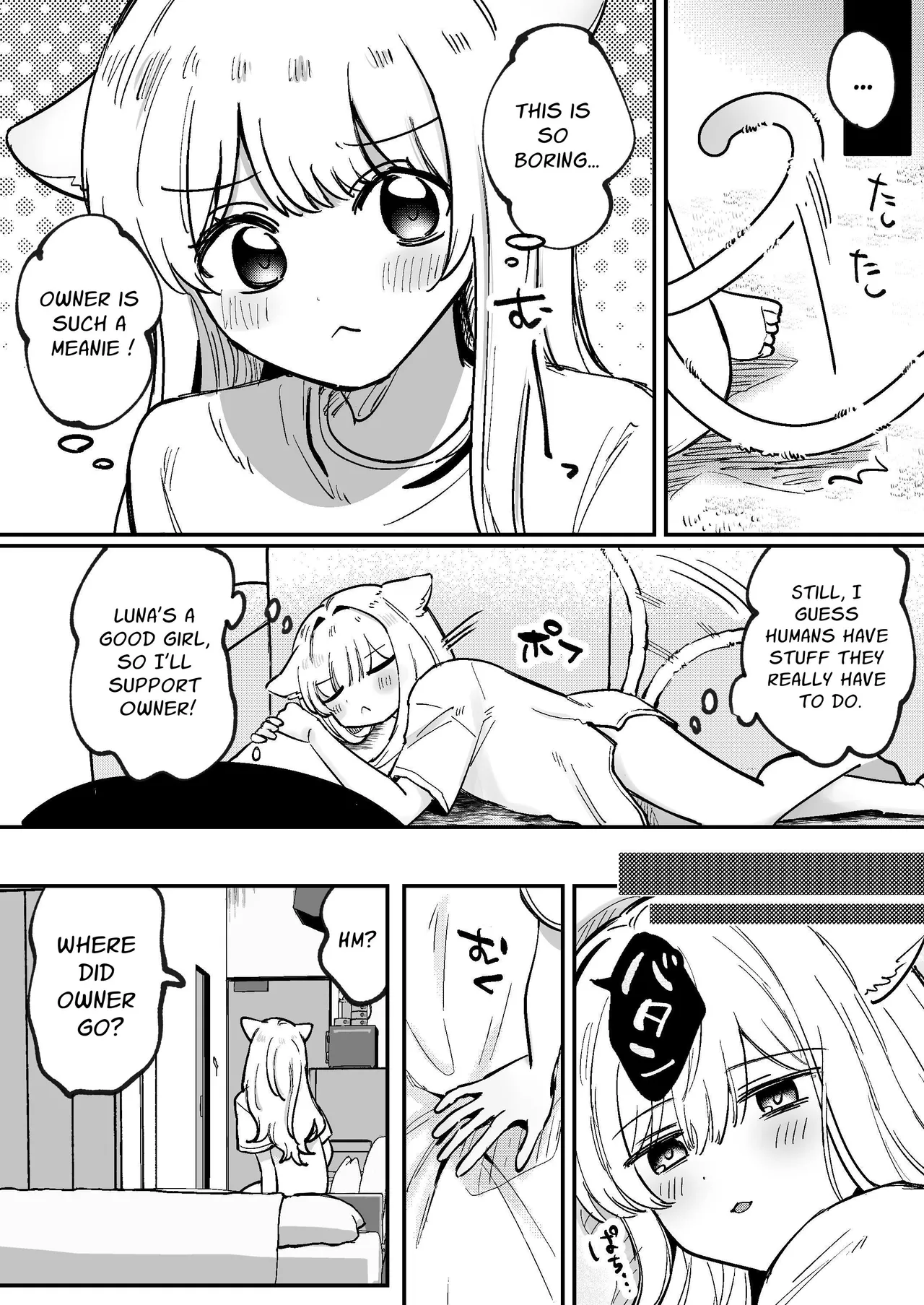 My Clit Will Be Punished By My Owner 2 Chapter 1 - page 4