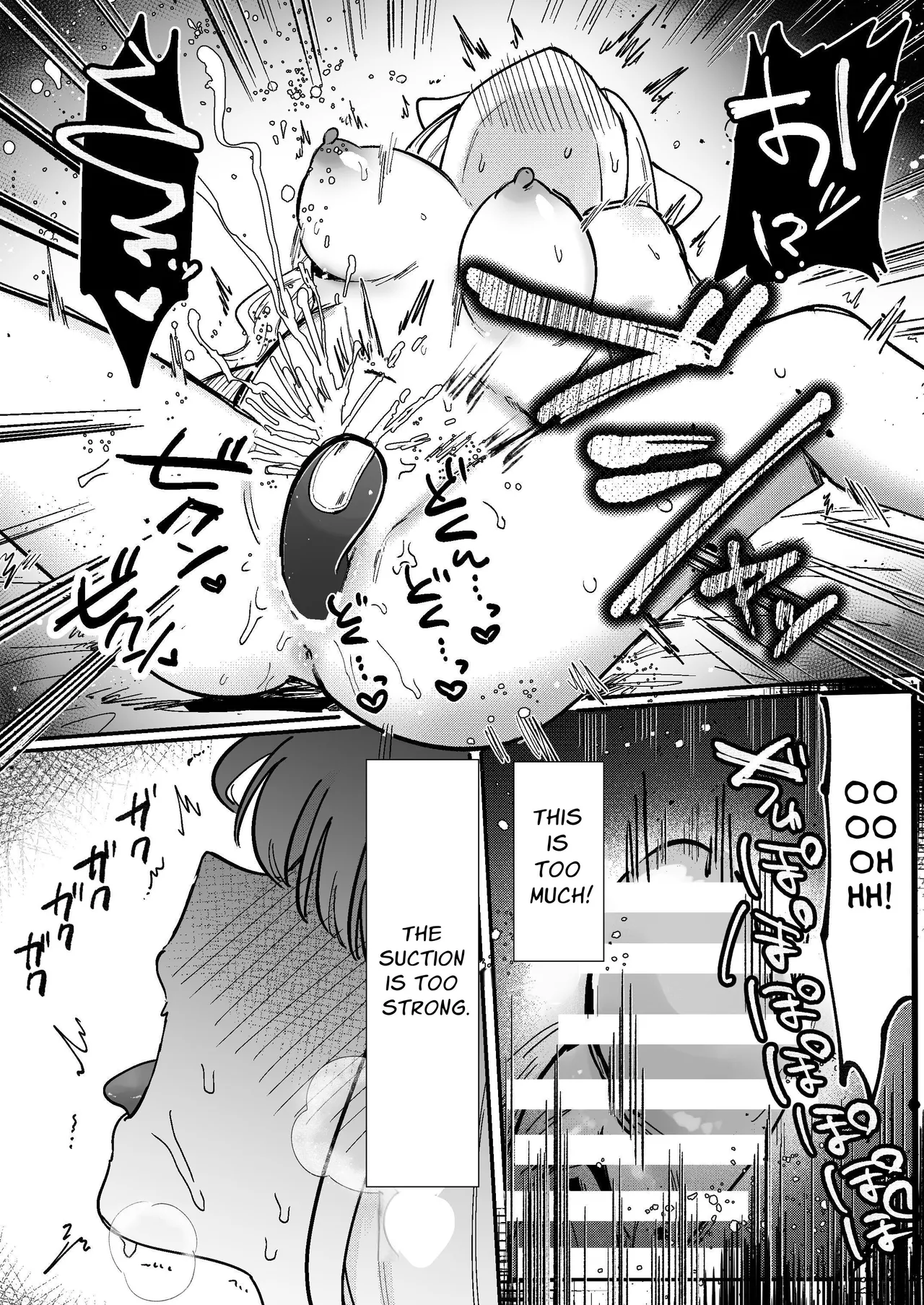 My Clit Will Be Punished By My Owner 2 Chapter 1 - page 45