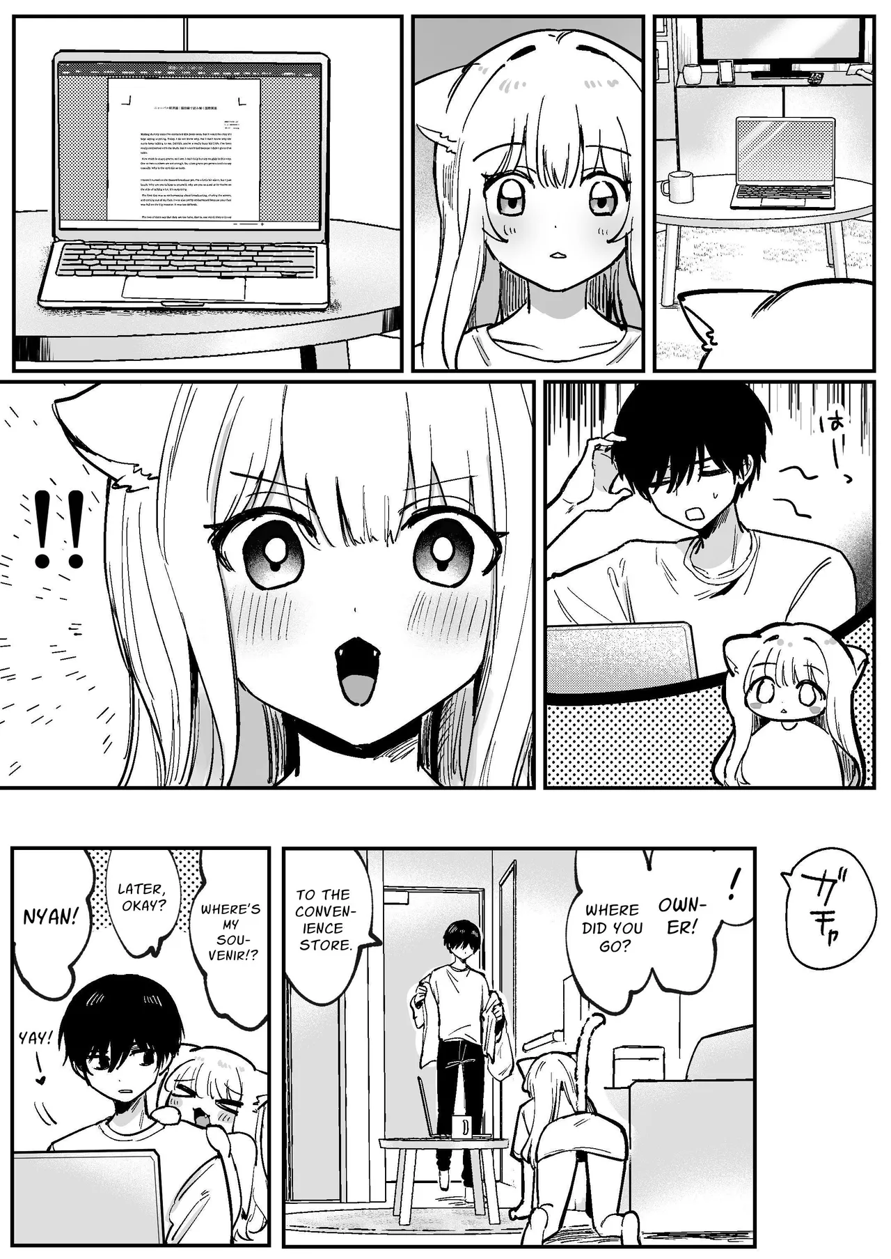 My Clit Will Be Punished By My Owner 2 Chapter 1 - page 5