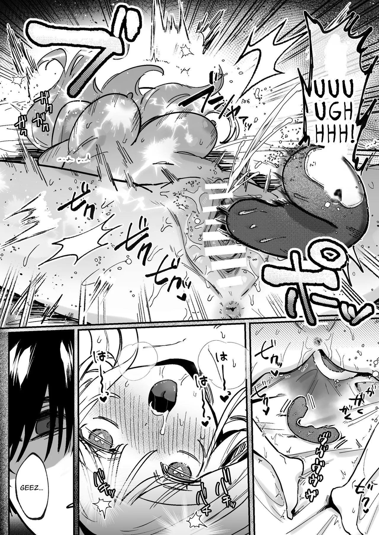My Clit Will Be Punished By My Owner 2 Chapter 1 - page 53