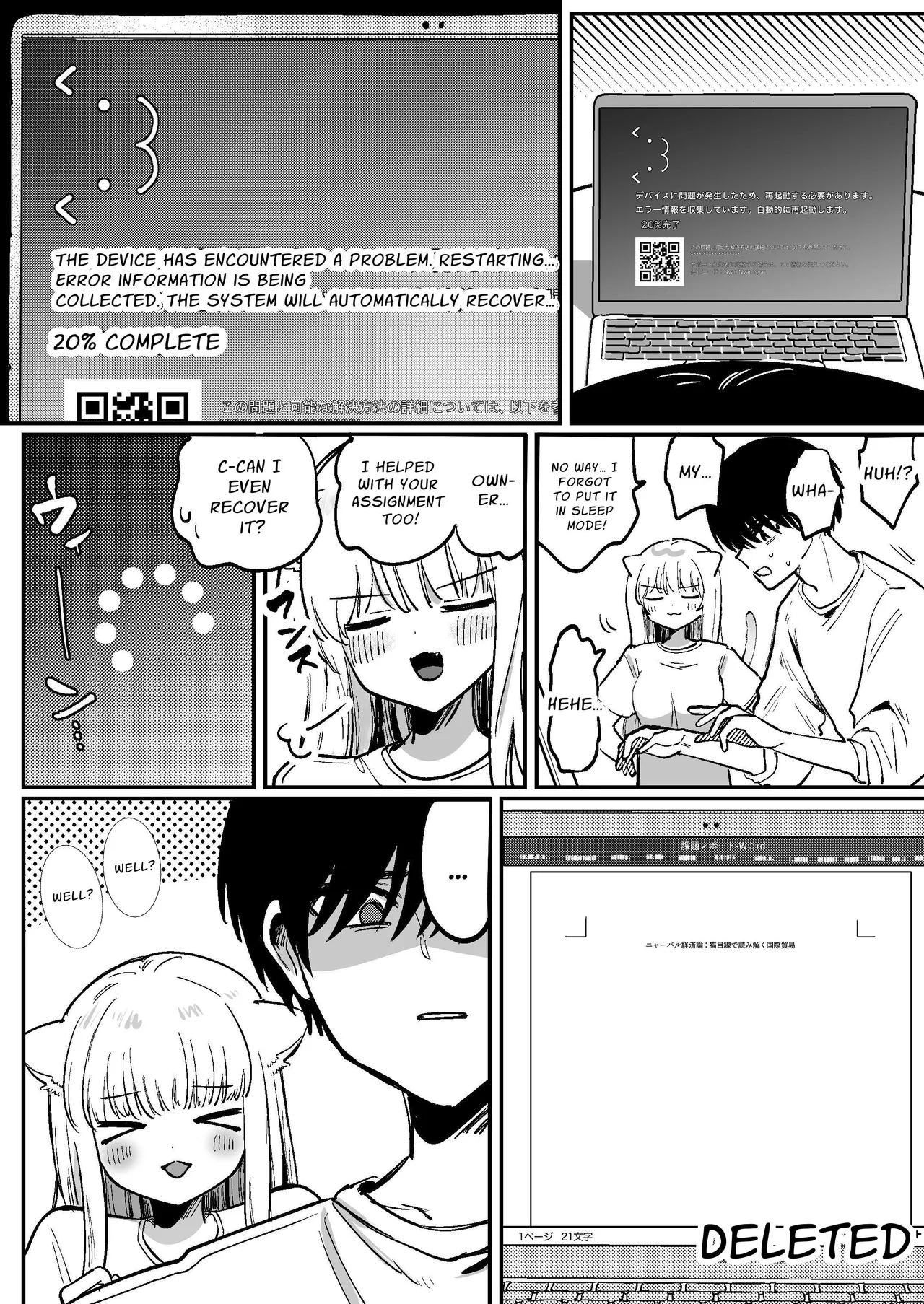 My Clit Will Be Punished By My Owner 2 Chapter 1 - page 6
