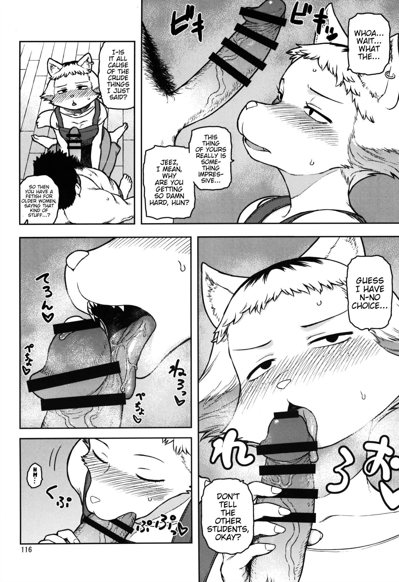 Ryōbo no Meiko-san Chapter 1 - page 2