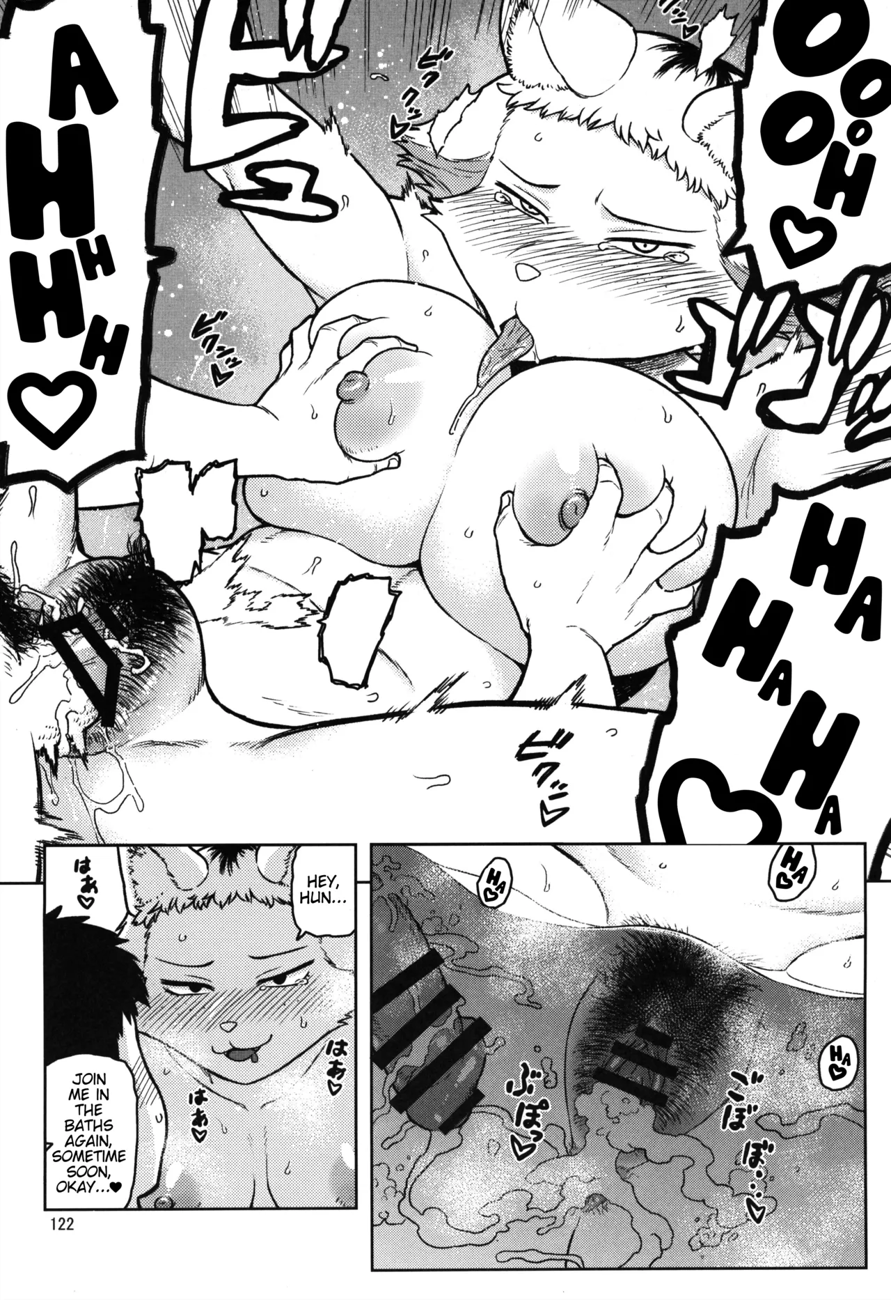 Ryōbo no Meiko-san Chapter 1 - page 8
