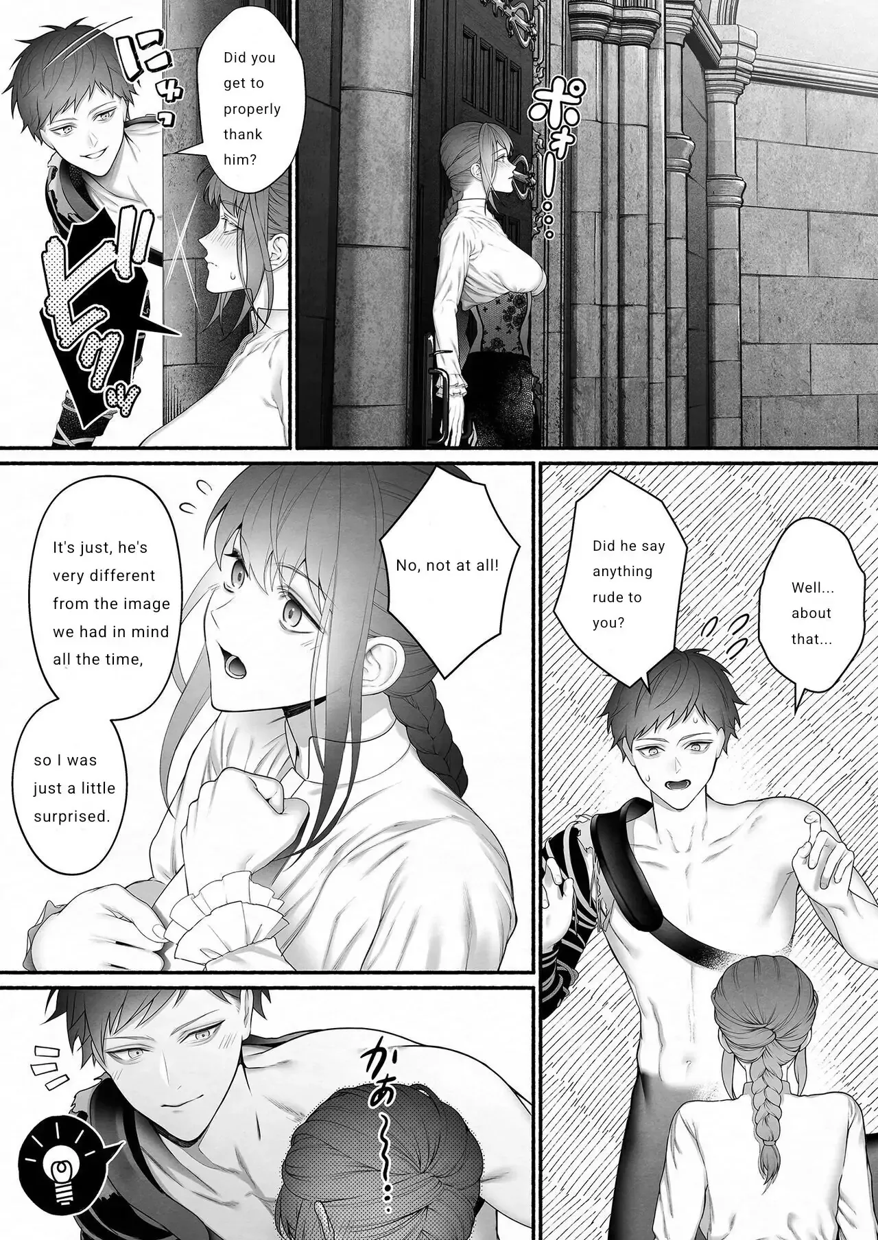 It Was the Demon Lord Who Saved the Saint From the Heroes' Party Chapter 1 - page 16