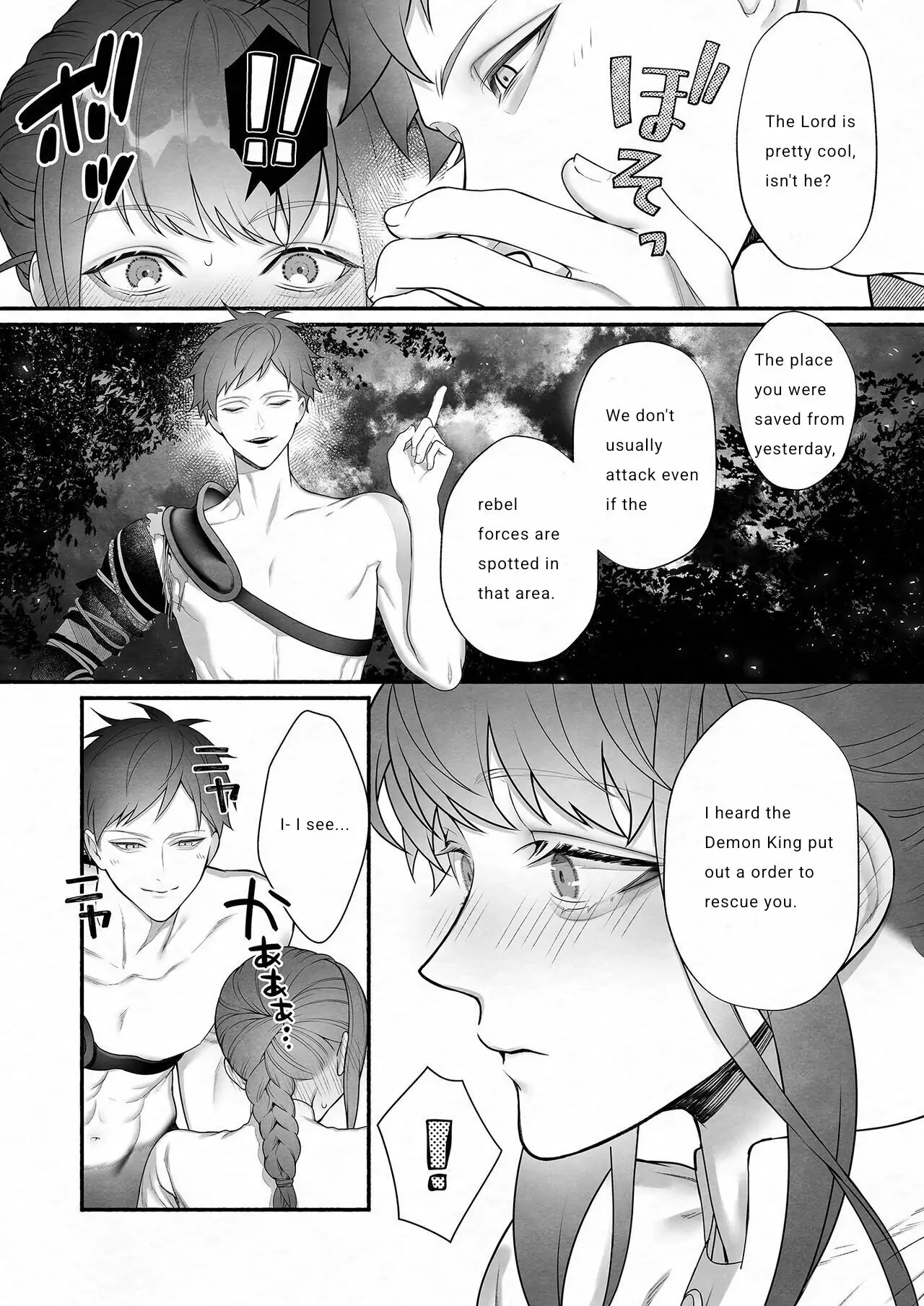 It Was the Demon Lord Who Saved the Saint From the Heroes' Party Chapter 1 - page 17