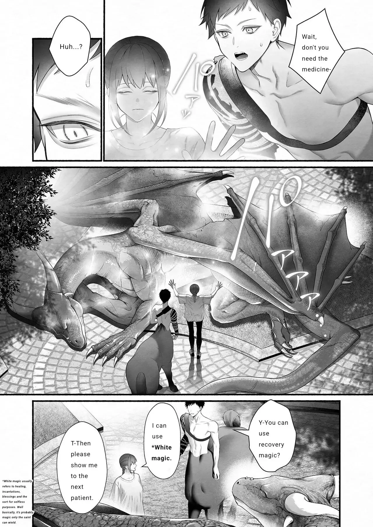 It Was the Demon Lord Who Saved the Saint From the Heroes' Party Chapter 1 - page 26