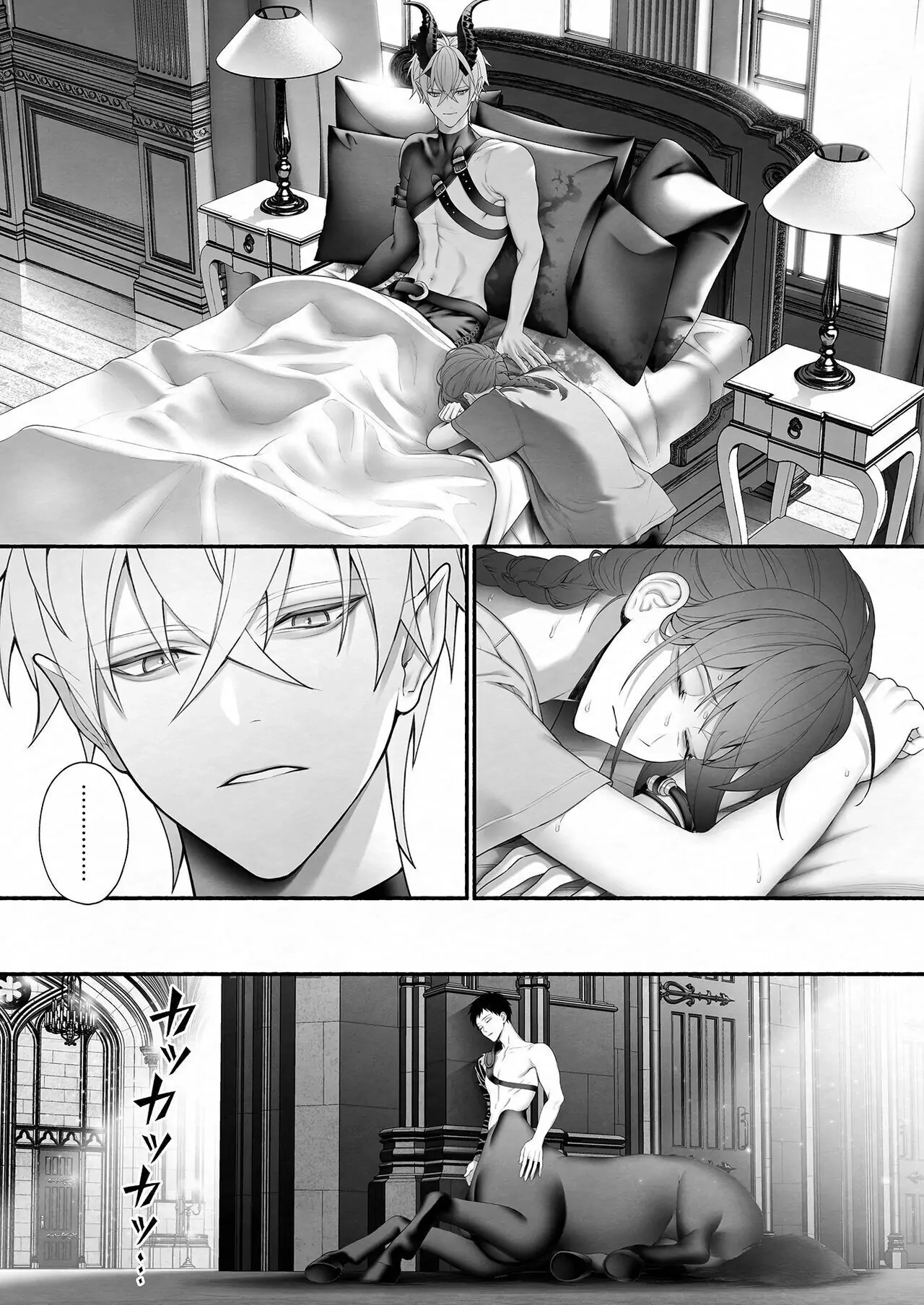 It Was the Demon Lord Who Saved the Saint From the Heroes' Party Chapter 1 - page 30