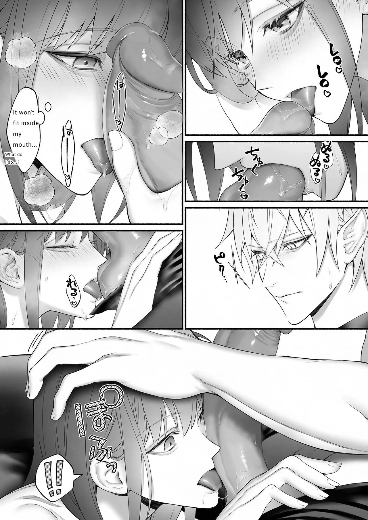 It Was the Demon Lord Who Saved the Saint From the Heroes' Party Chapter 1 - page 44