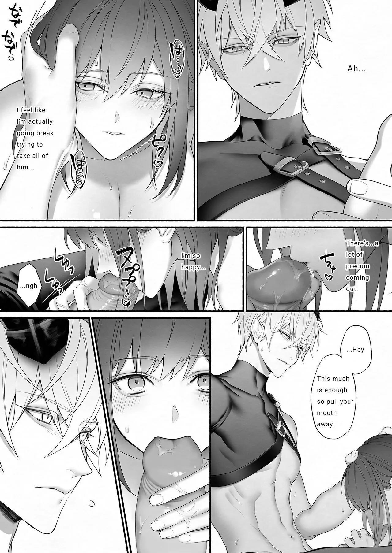 It Was the Demon Lord Who Saved the Saint From the Heroes' Party Chapter 1 - page 45