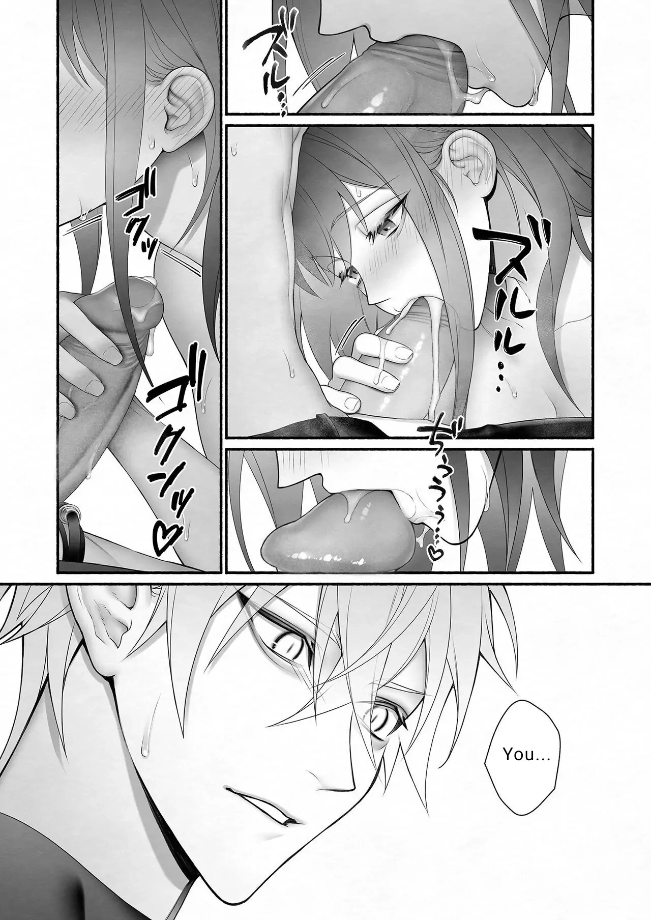 It Was the Demon Lord Who Saved the Saint From the Heroes' Party Chapter 1 - page 47