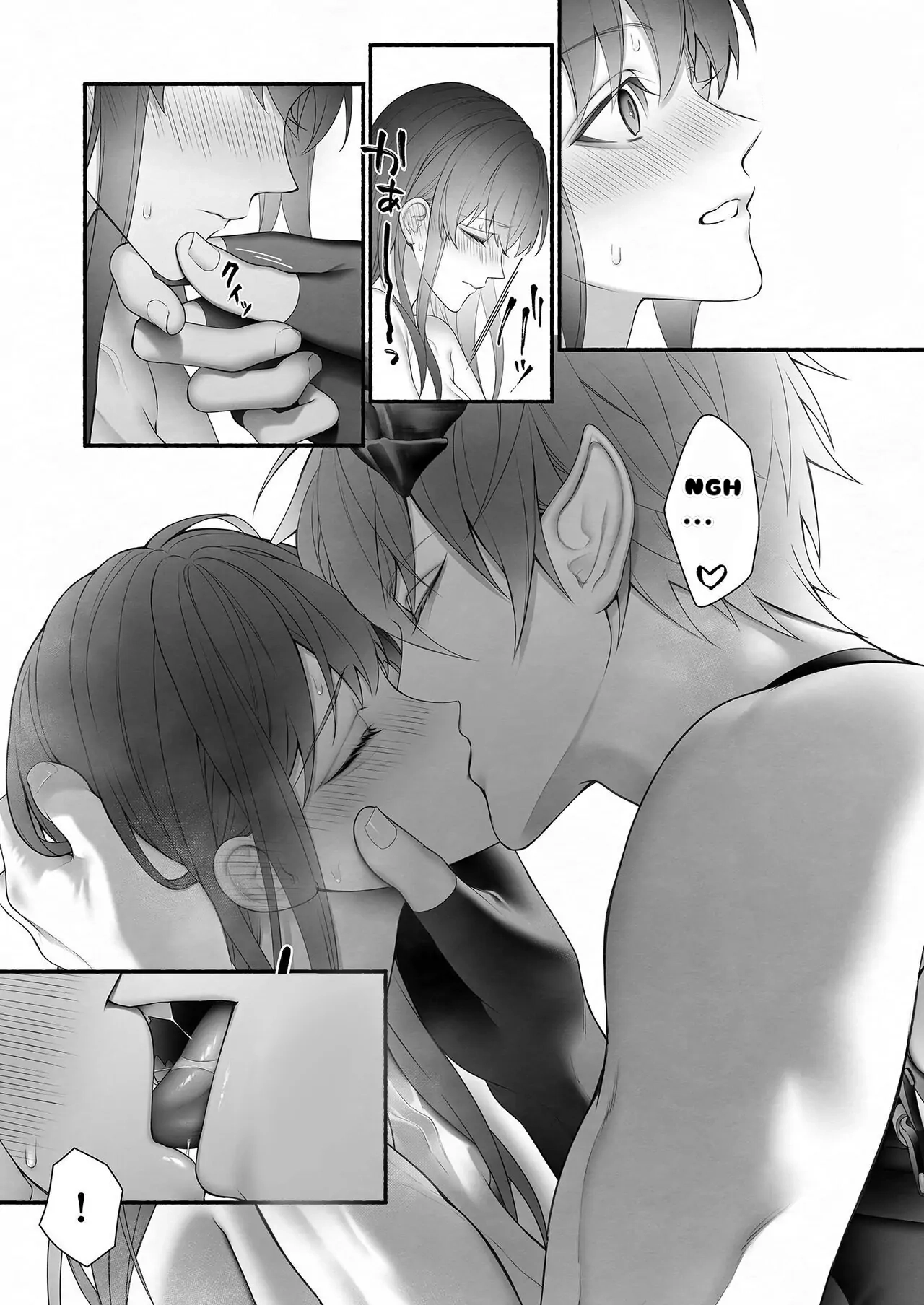 It Was the Demon Lord Who Saved the Saint From the Heroes' Party Chapter 1 - page 59