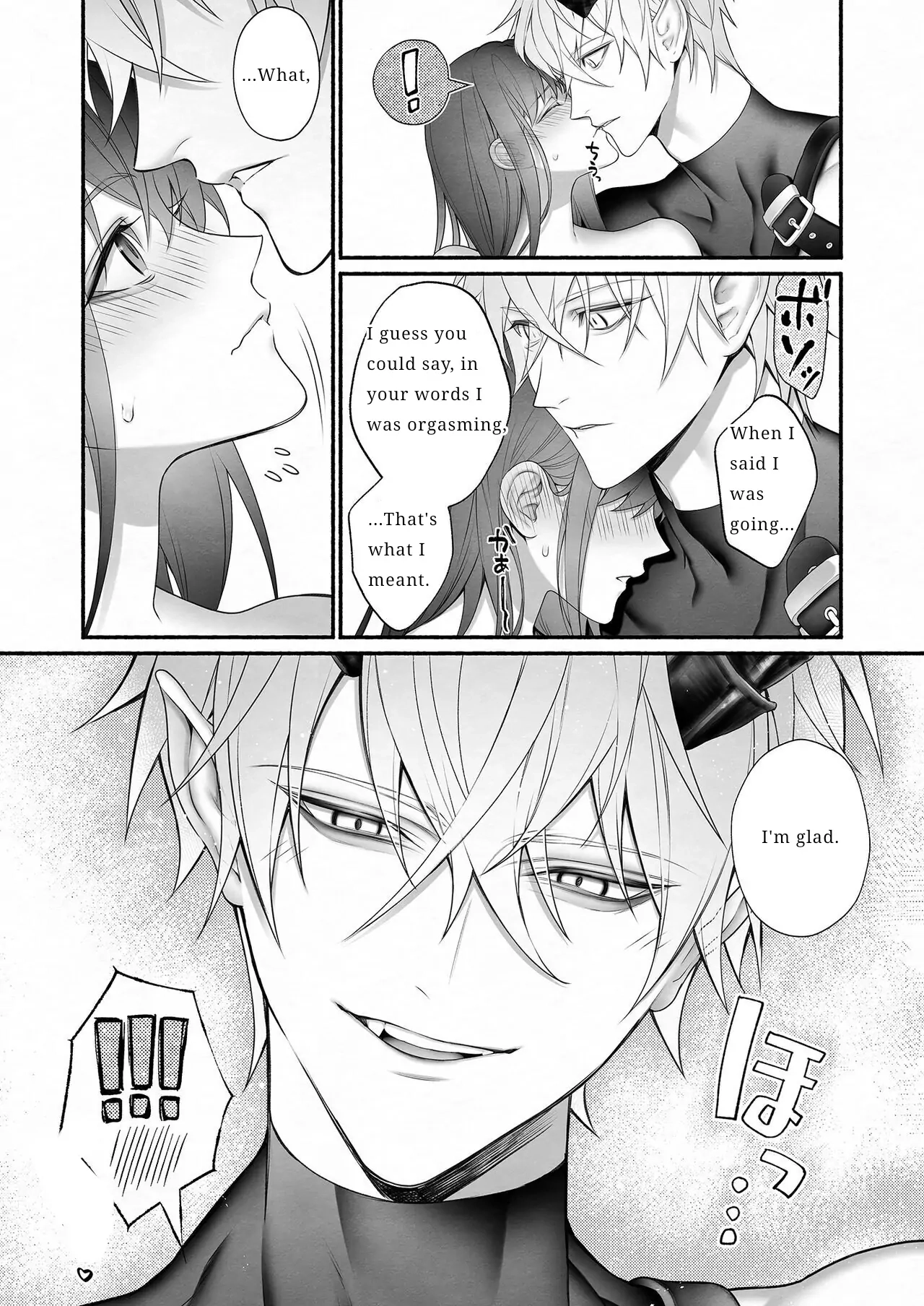 It Was the Demon Lord Who Saved the Saint From the Heroes' Party Chapter 1 - page 70