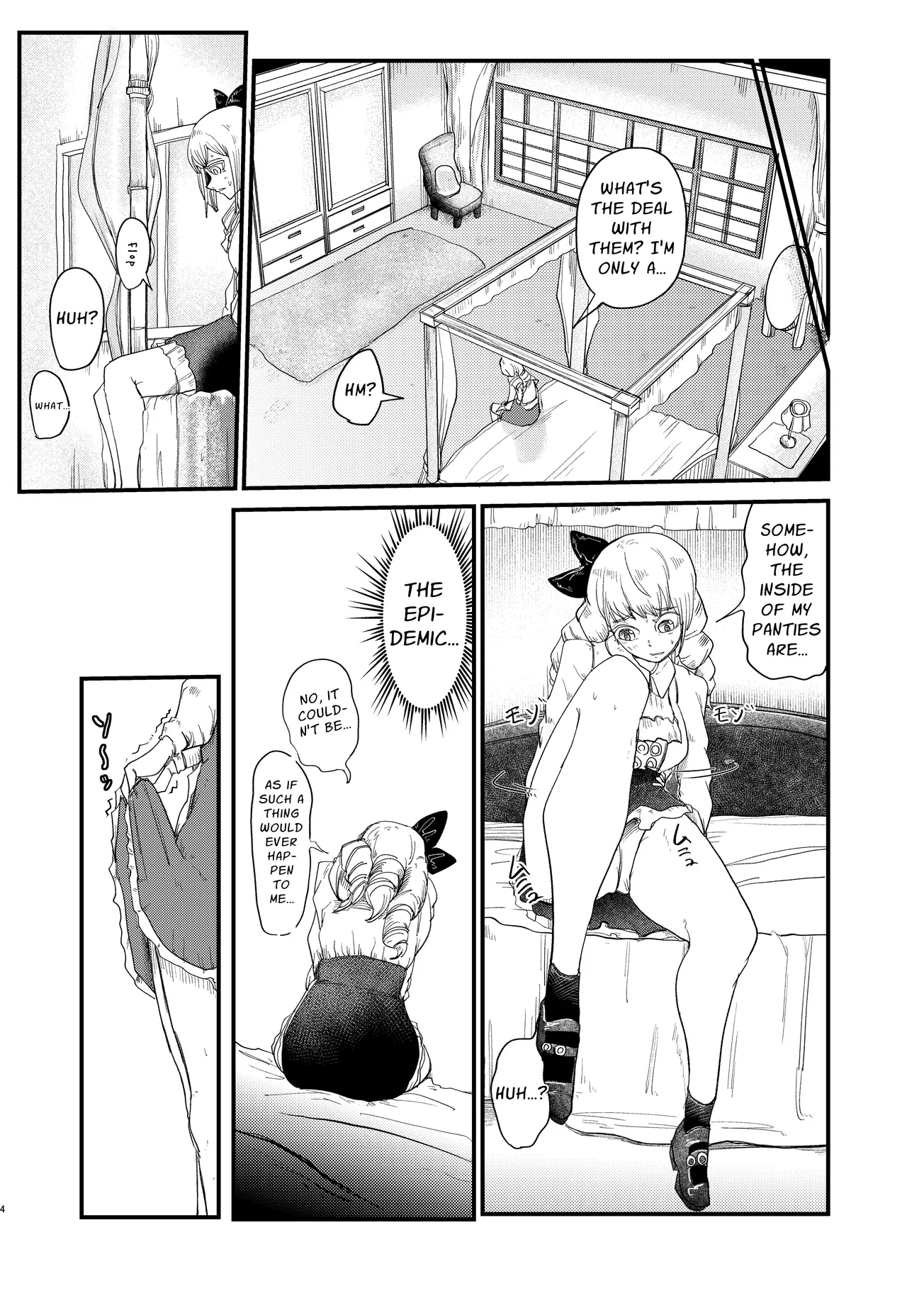 Mistress, This is Just an Examination Chapter 1 - page 4
