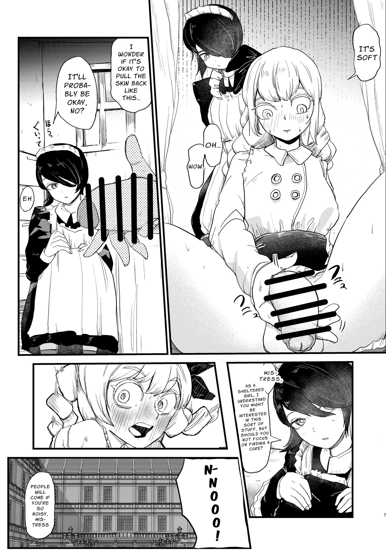 Mistress, This is Just an Examination Chapter 1 - page 7
