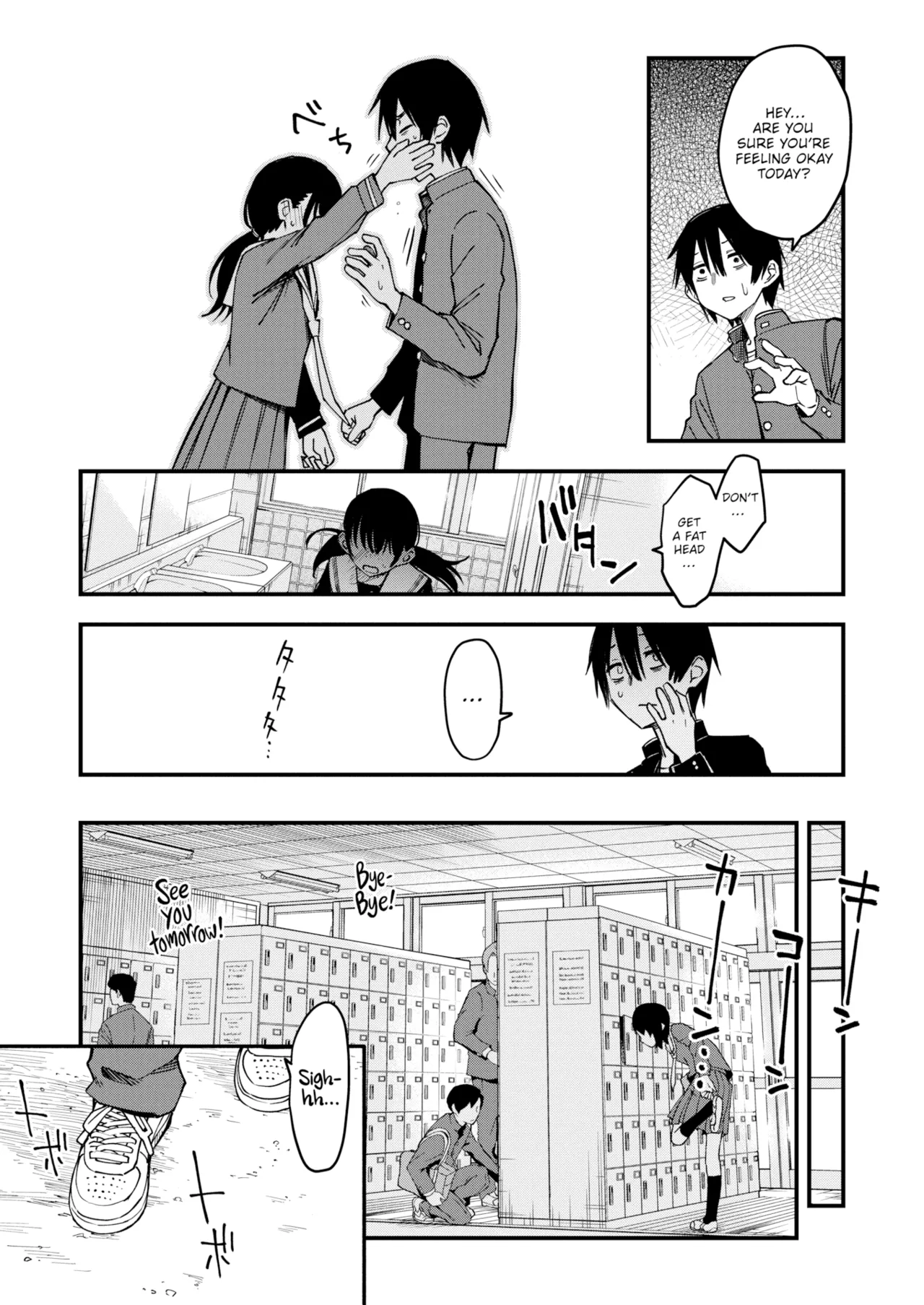 Sex Between Gloomy Types is the Hottest, Ain't It? Chapter 1 - page 101