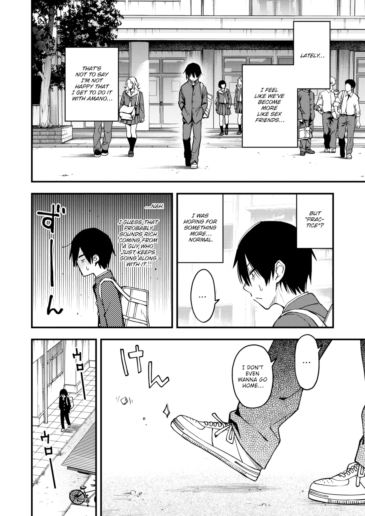 Sex Between Gloomy Types is the Hottest, Ain't It? Chapter 1 - page 102