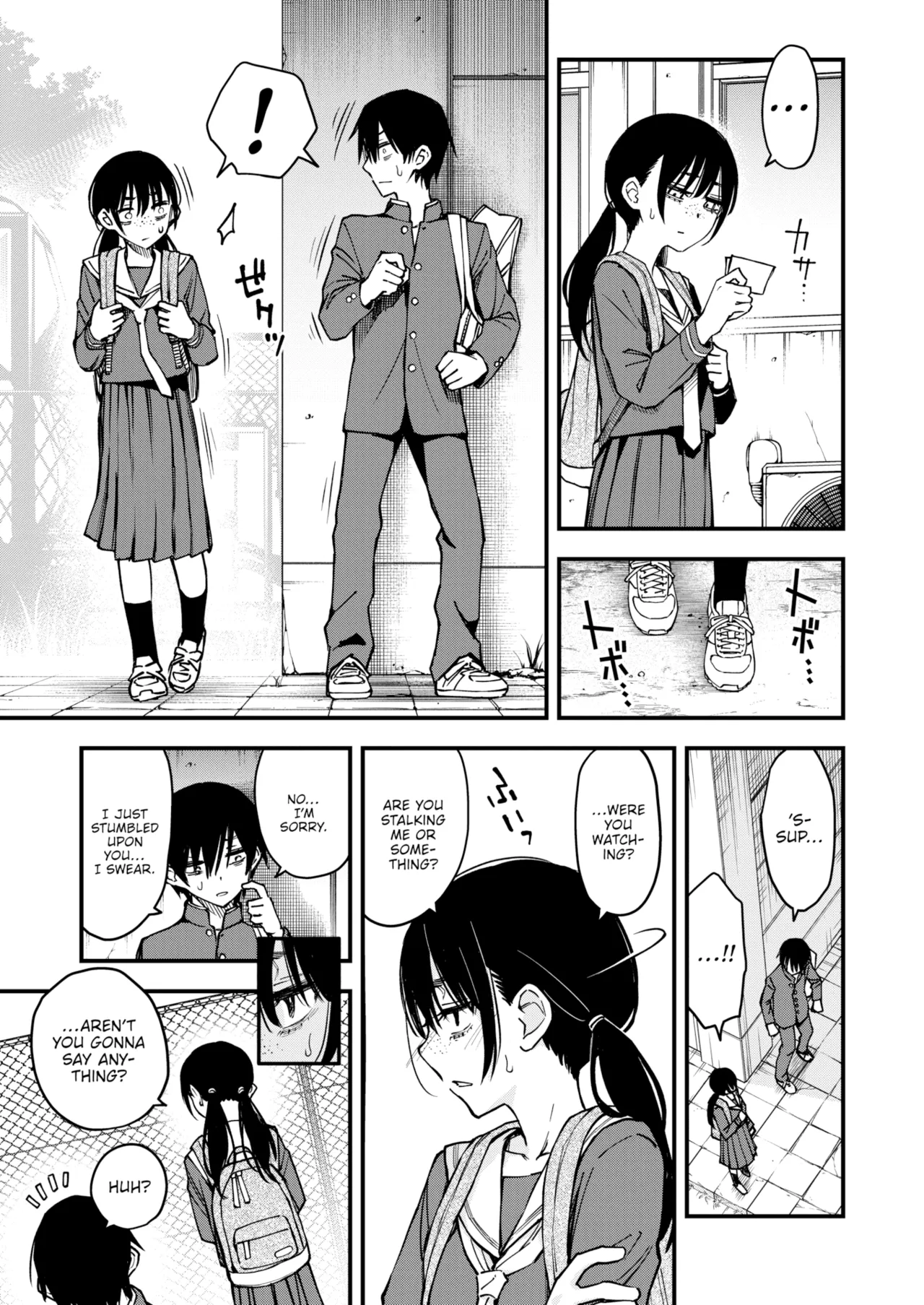 Sex Between Gloomy Types is the Hottest, Ain't It? Chapter 1 - page 109